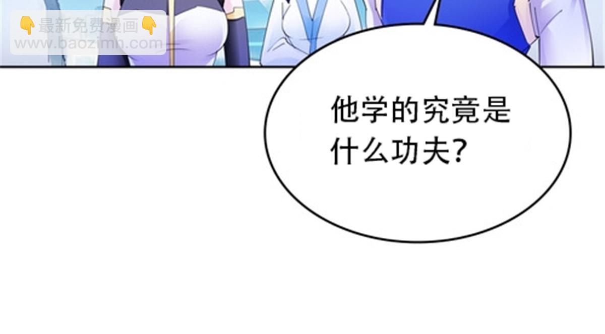 213 势均力敌(1/2)-第214话