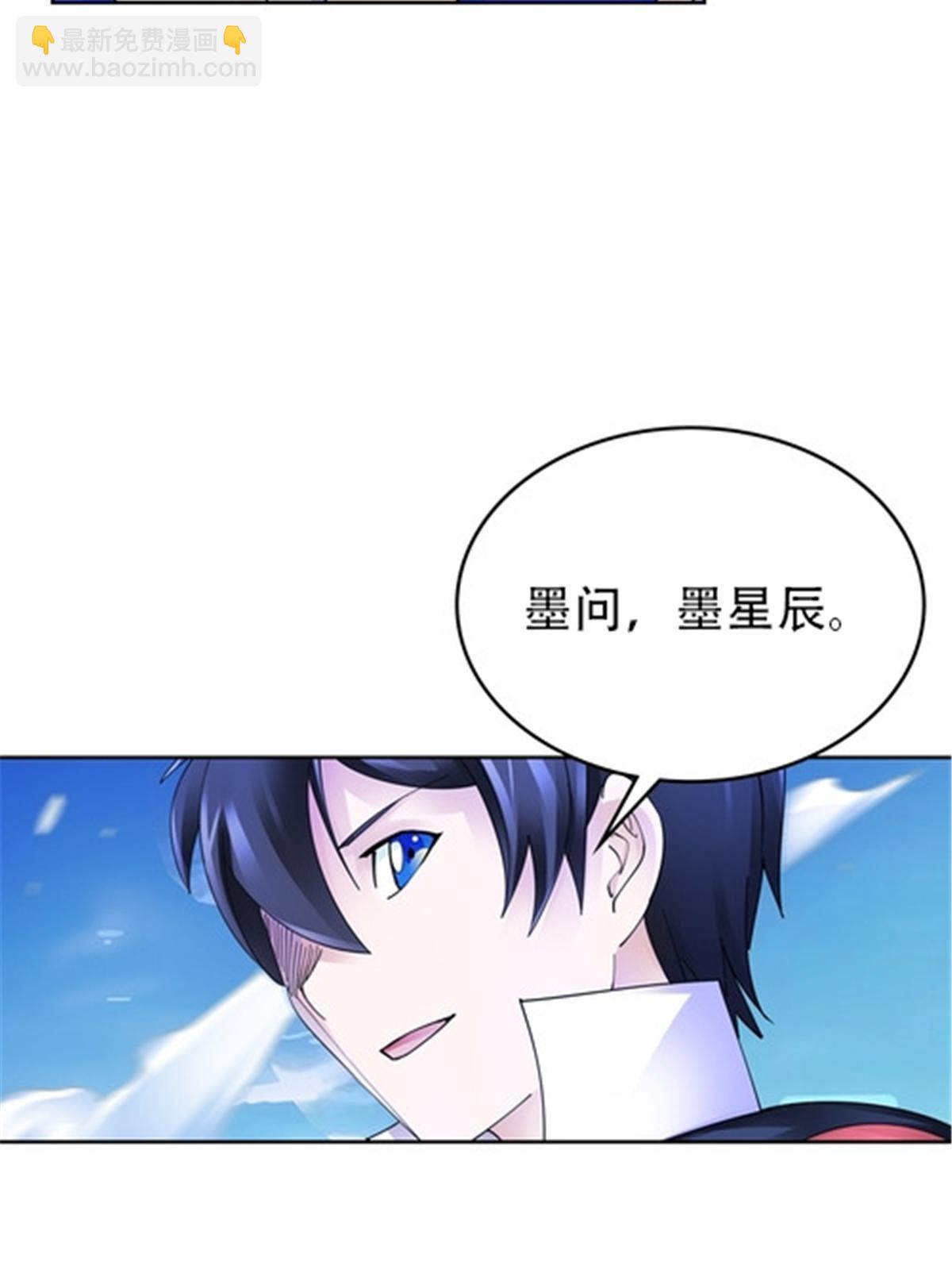 213 势均力敌(1/2)-第214话