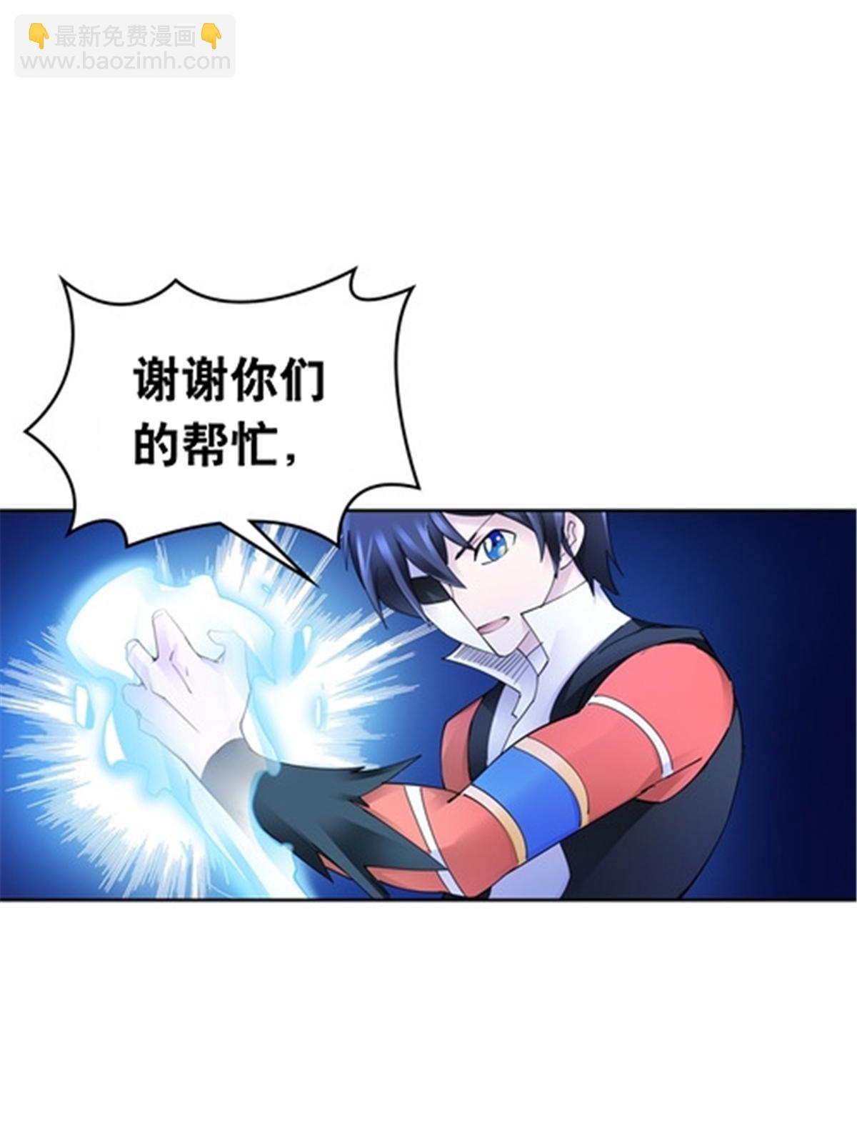 213 势均力敌(1/2)-第214话