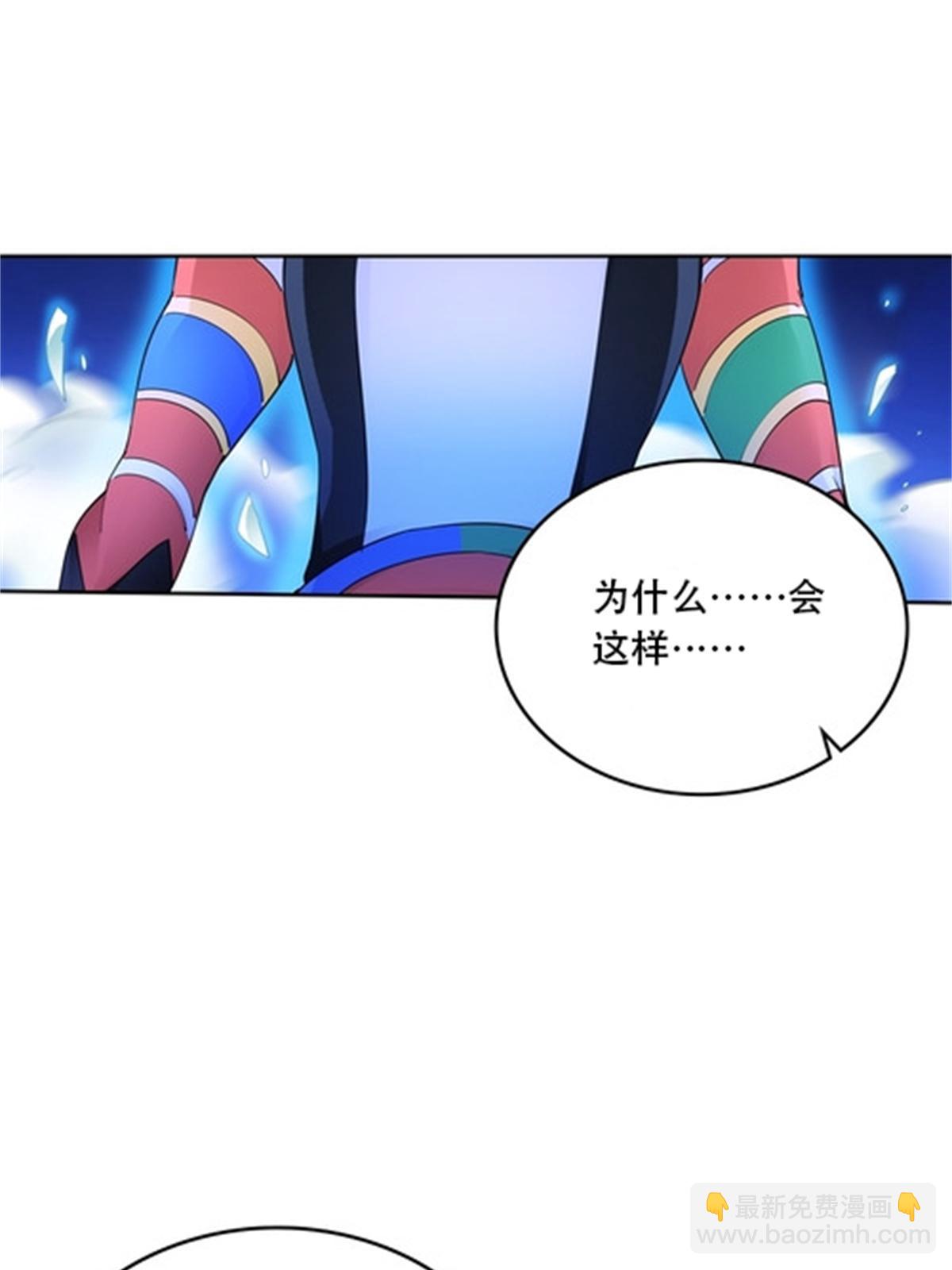 215 赵家的覆灭(1/2)-第216话