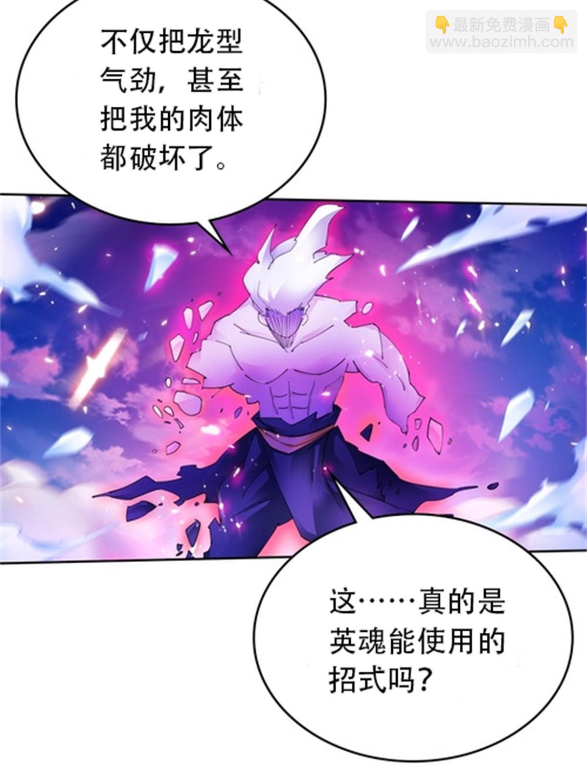 215 赵家的覆灭(1/2)-第216话