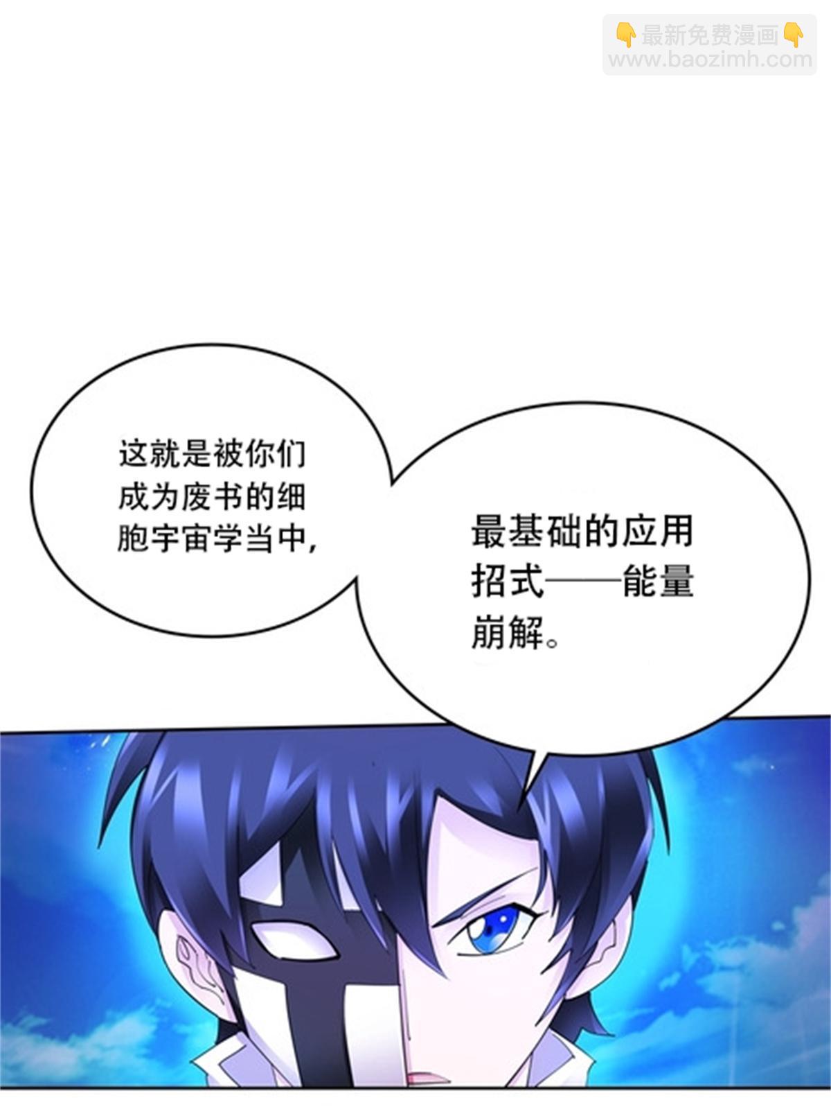 215 赵家的覆灭(1/2)-第216话