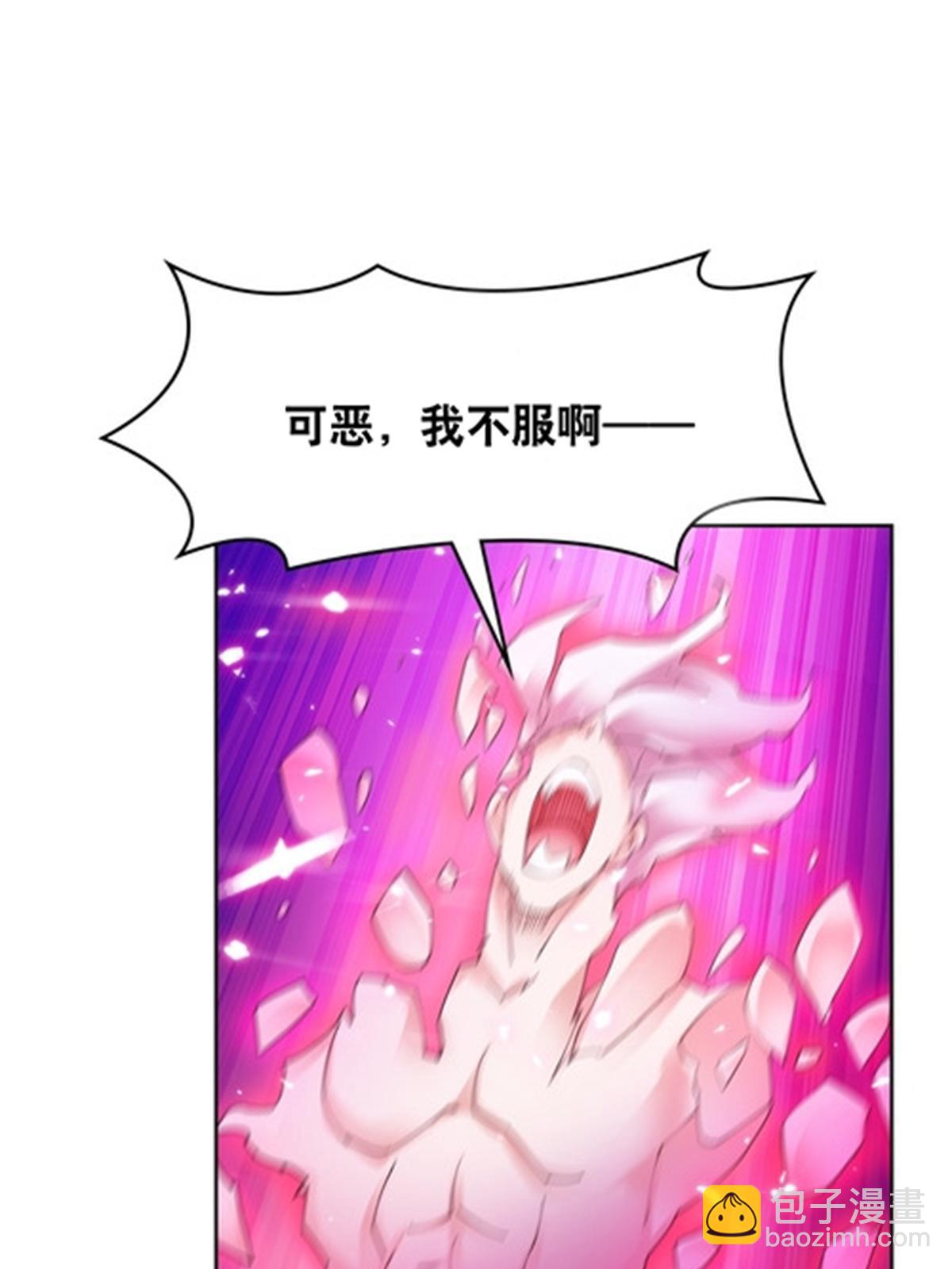 215 赵家的覆灭(1/2)-第216话