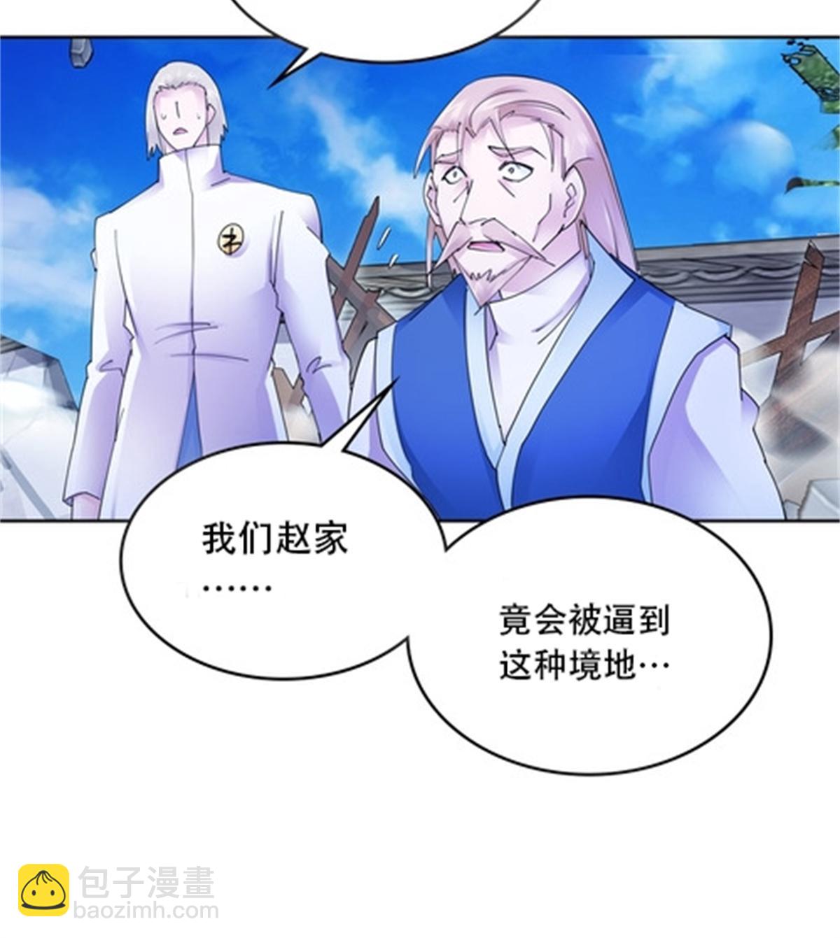215 赵家的覆灭(1/2)-第216话