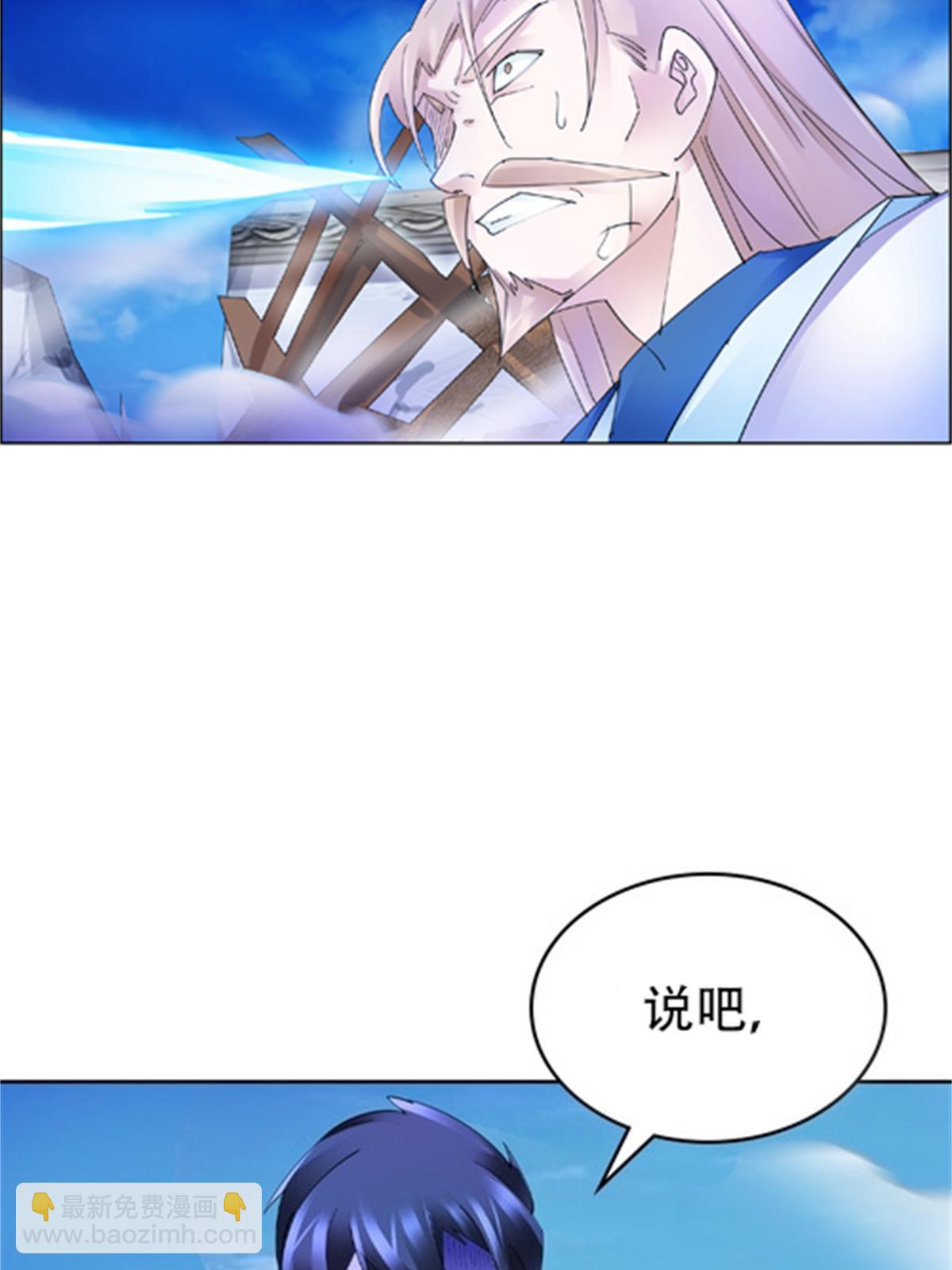 215 赵家的覆灭(1/2)-第216话