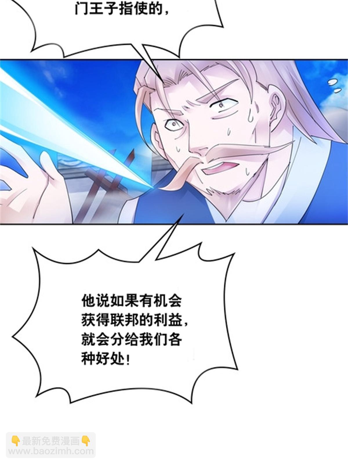 215 赵家的覆灭(1/2)-第216话