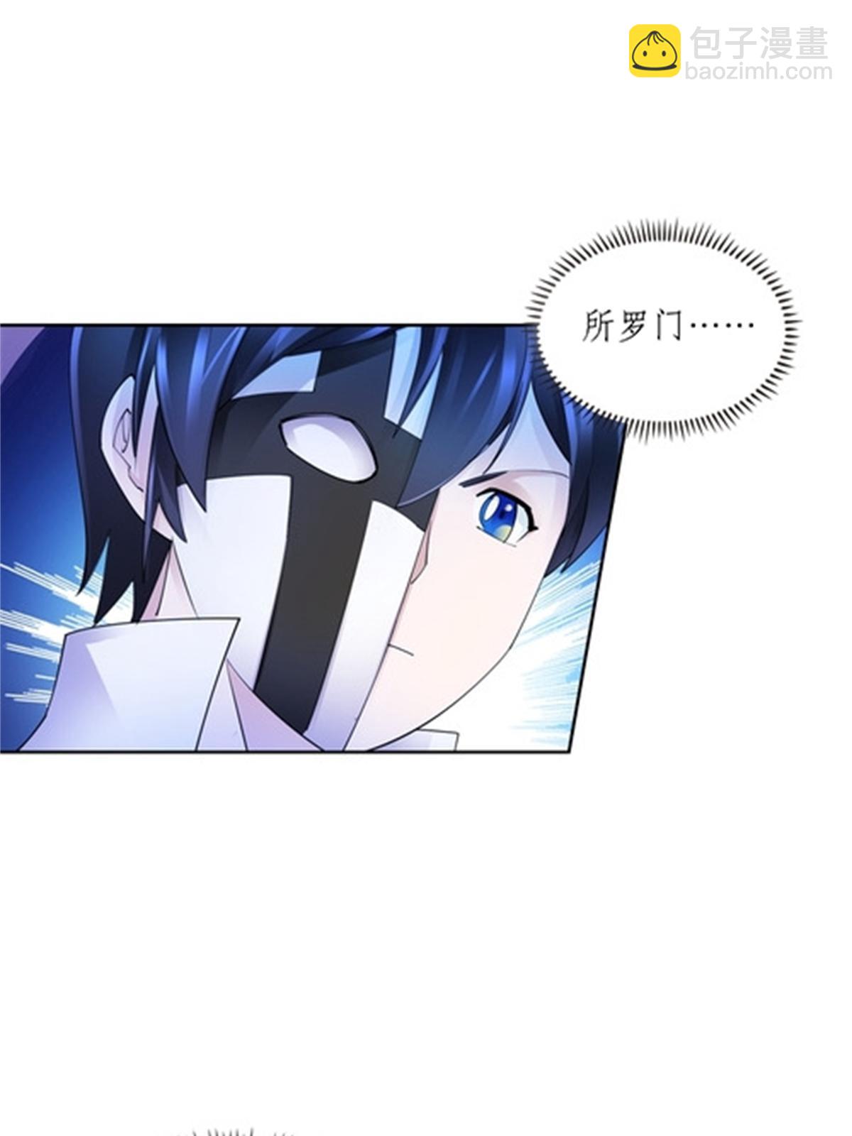215 赵家的覆灭(1/2)-第216话