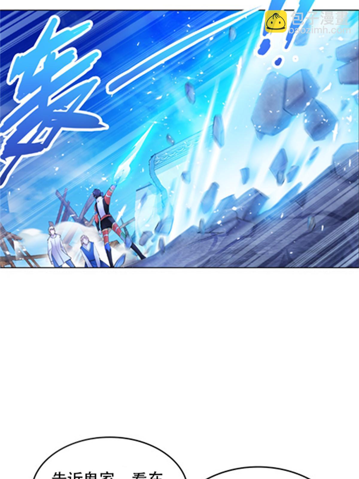 215 赵家的覆灭(1/2)-第216话