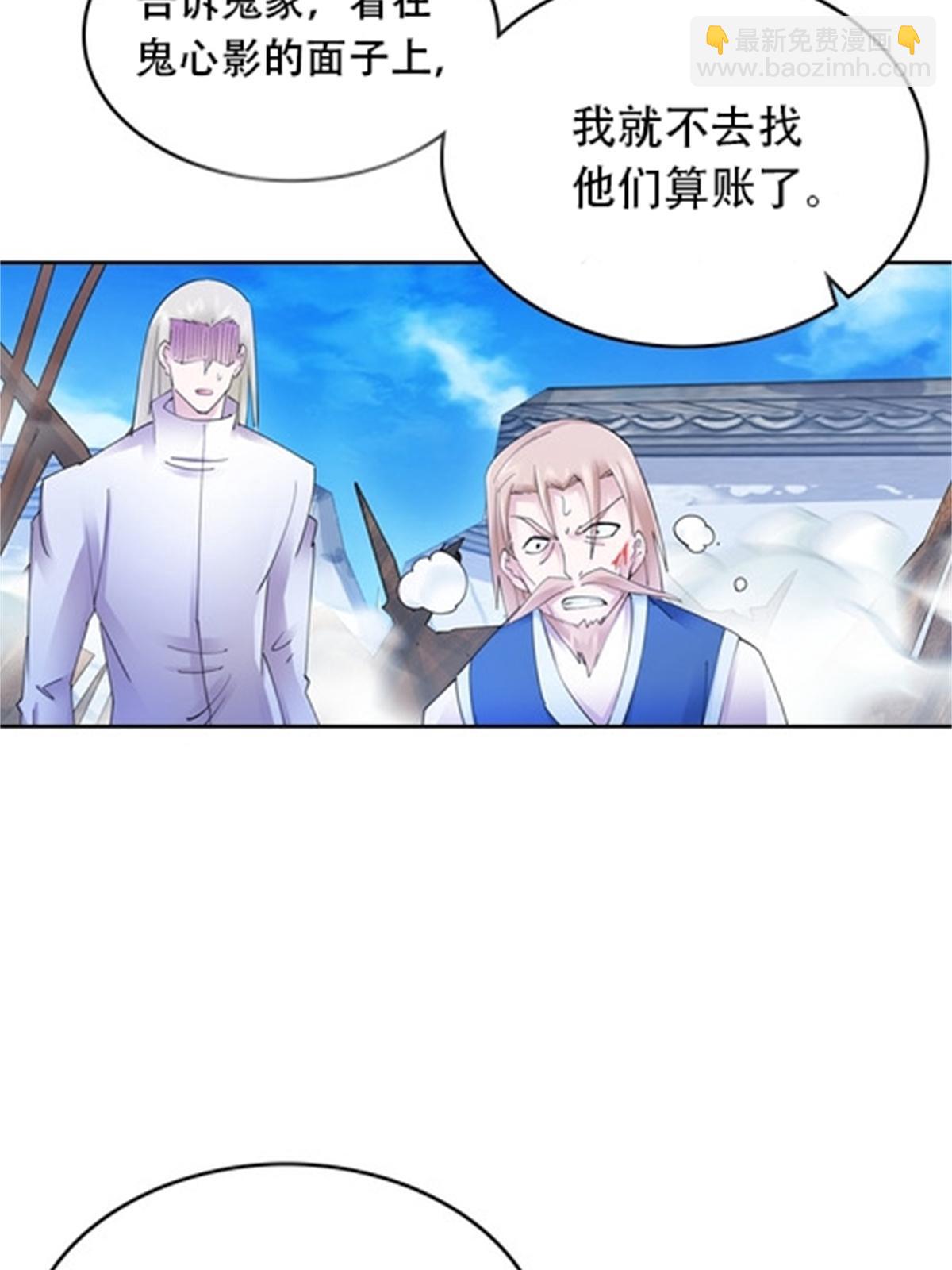 215 赵家的覆灭(1/2)-第216话