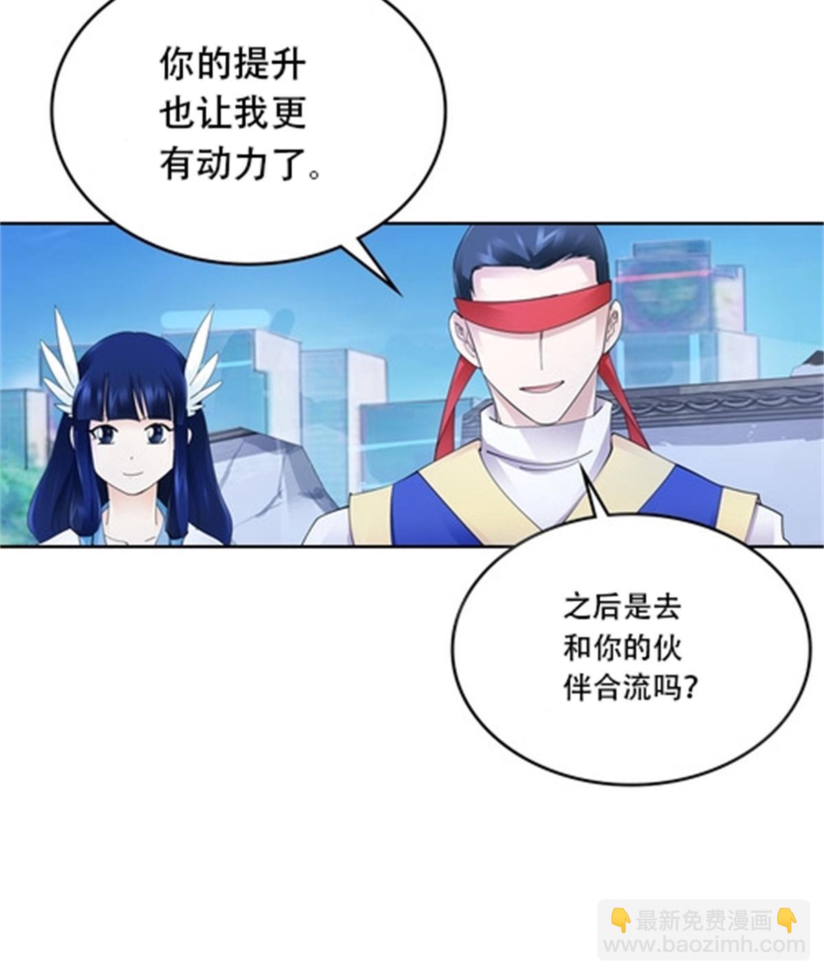 215 赵家的覆灭(1/2)-第216话