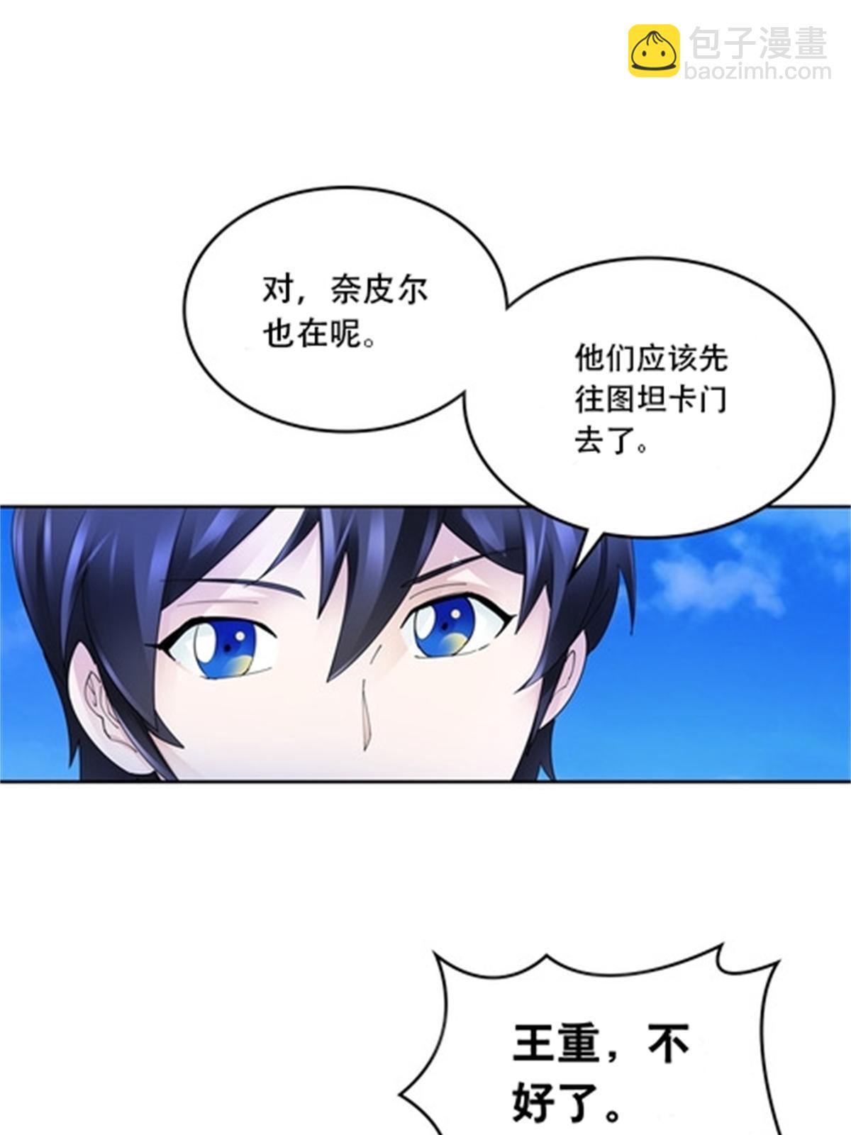 215 赵家的覆灭(1/2)-第216话