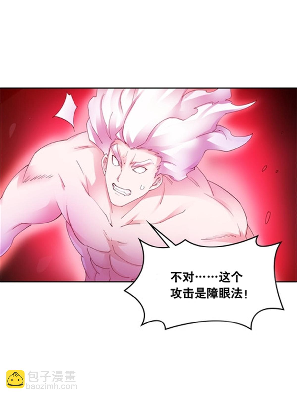 215 赵家的覆灭(1/2)-第216话