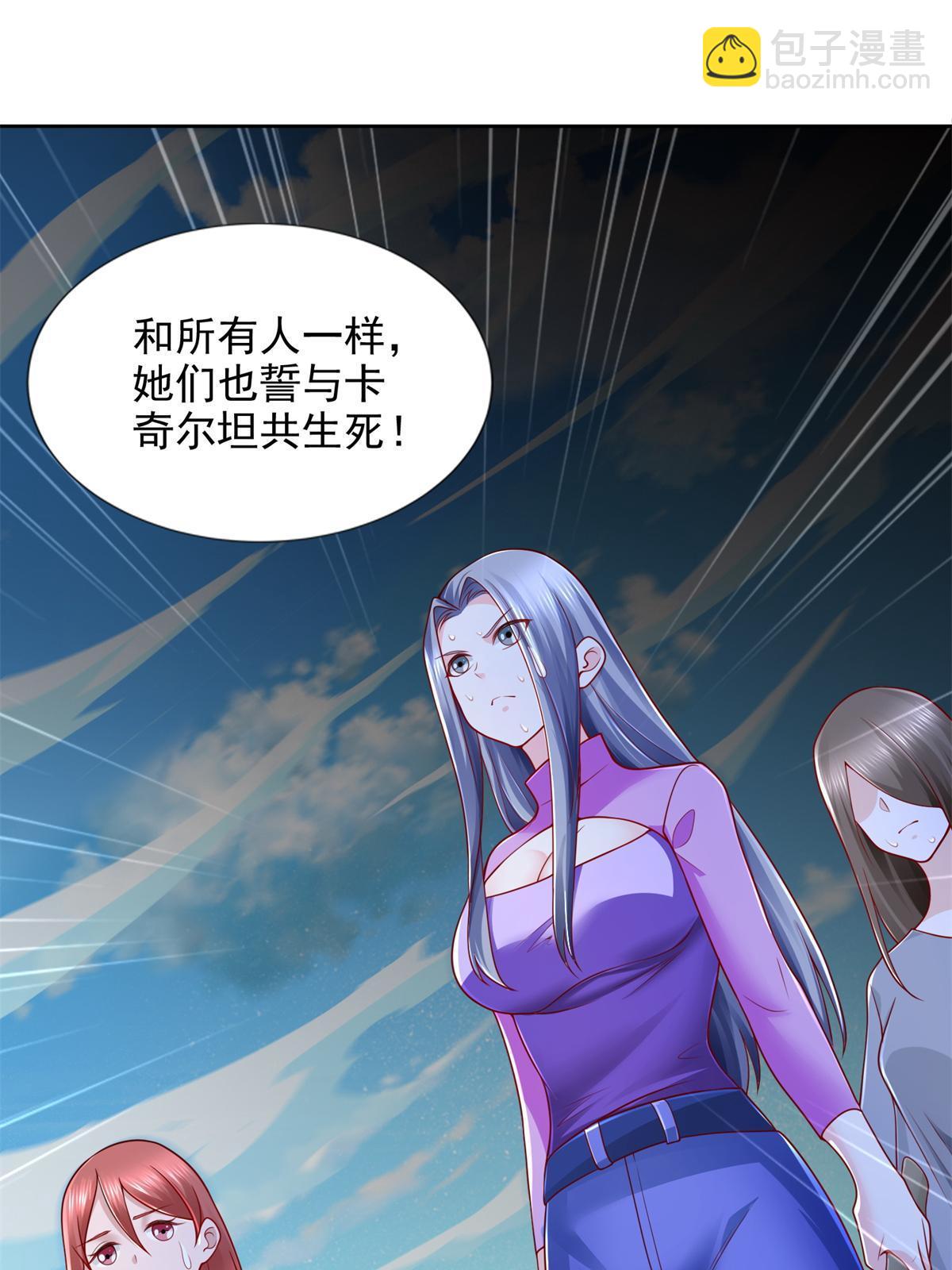 217 绿洲的末日（第二季）(1/2)-第218话