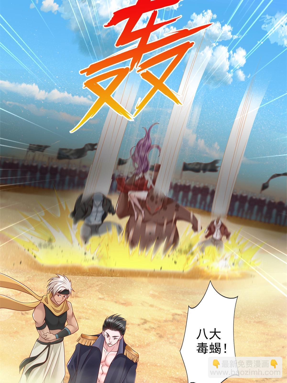217 绿洲的末日（第二季）(1/2)-第218话