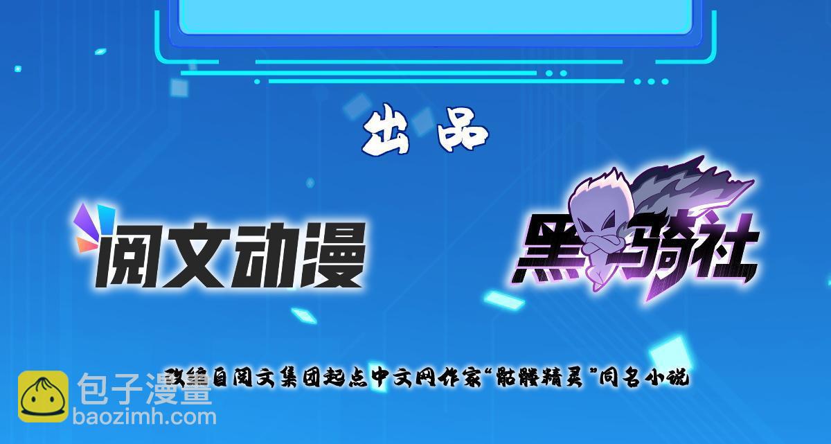 217 绿洲的末日（第二季）(1/2)-第218话