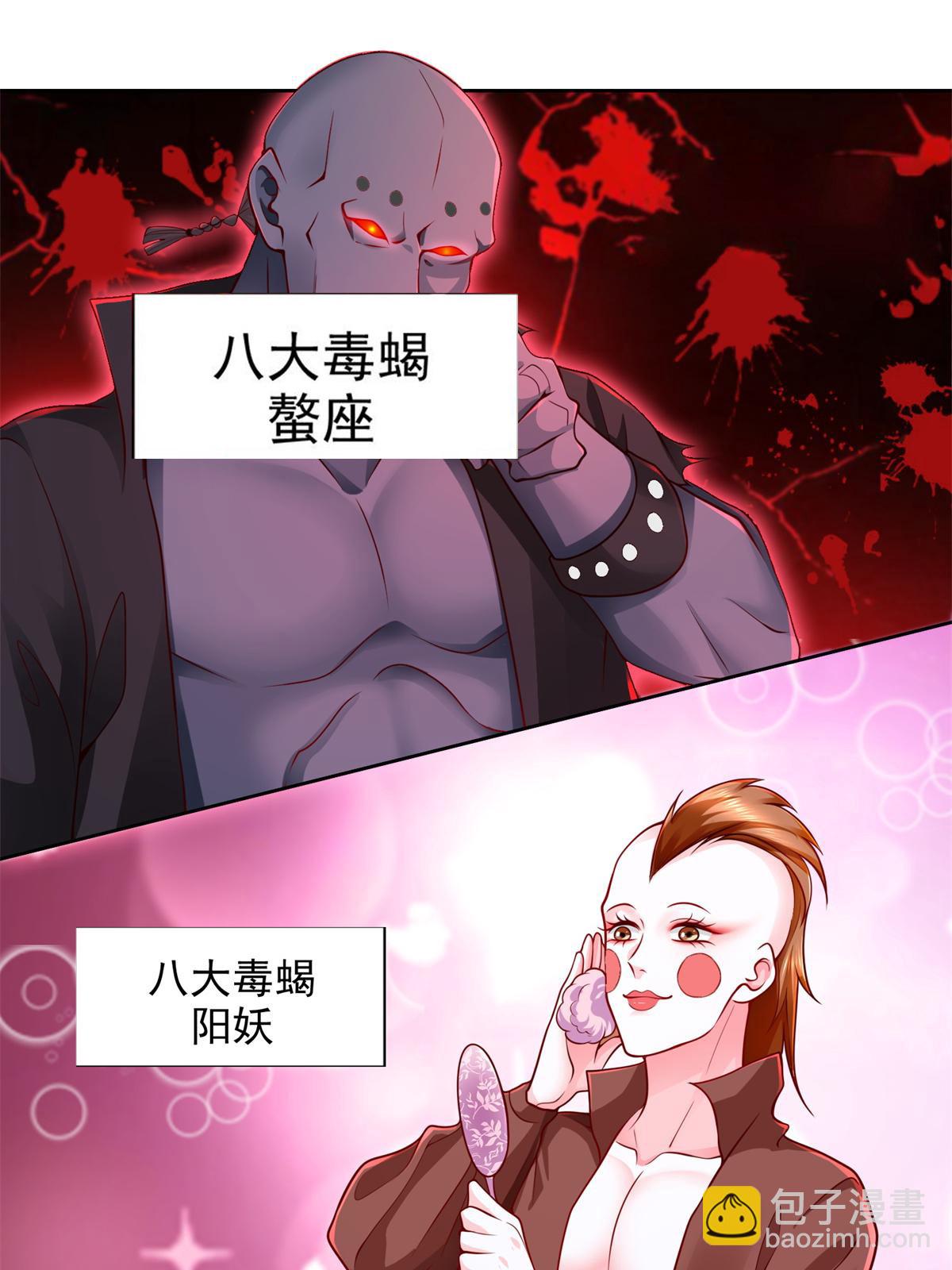 217 绿洲的末日（第二季）(1/2)-第218话