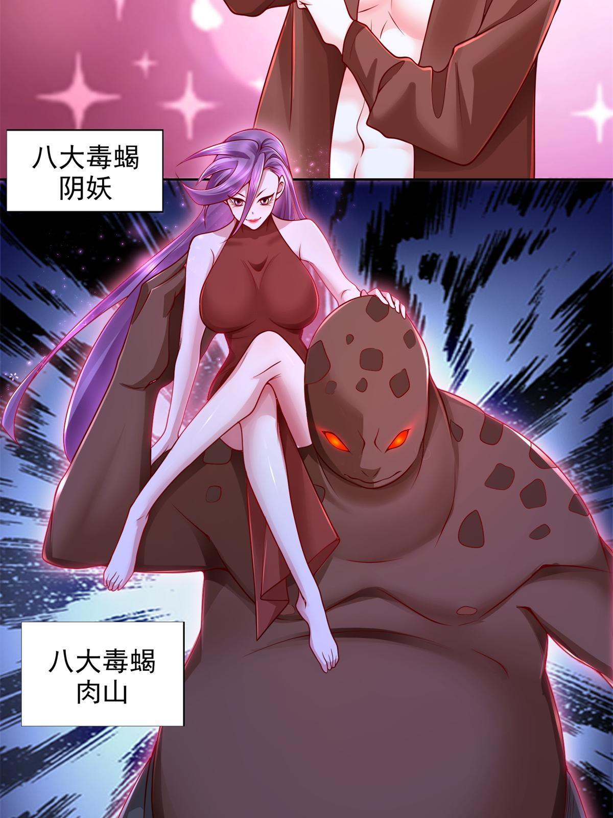 217 绿洲的末日（第二季）(1/2)-第218话