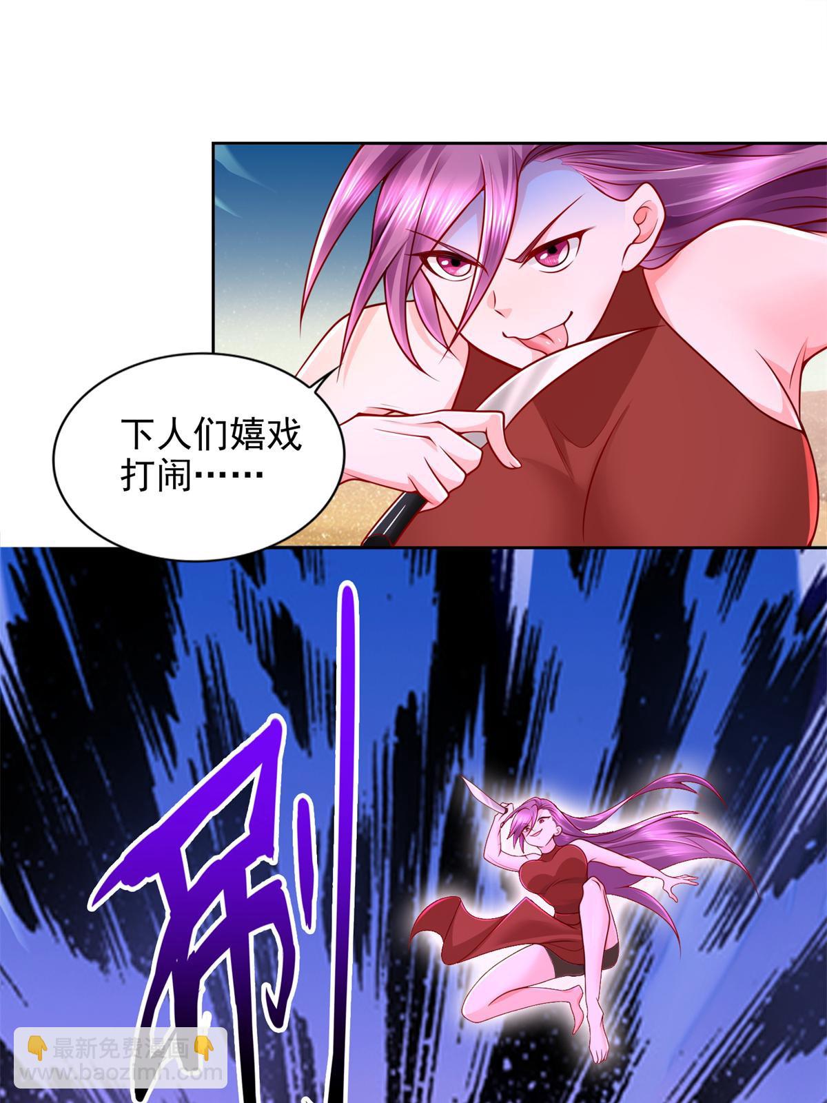 217 绿洲的末日（第二季）(1/2)-第218话