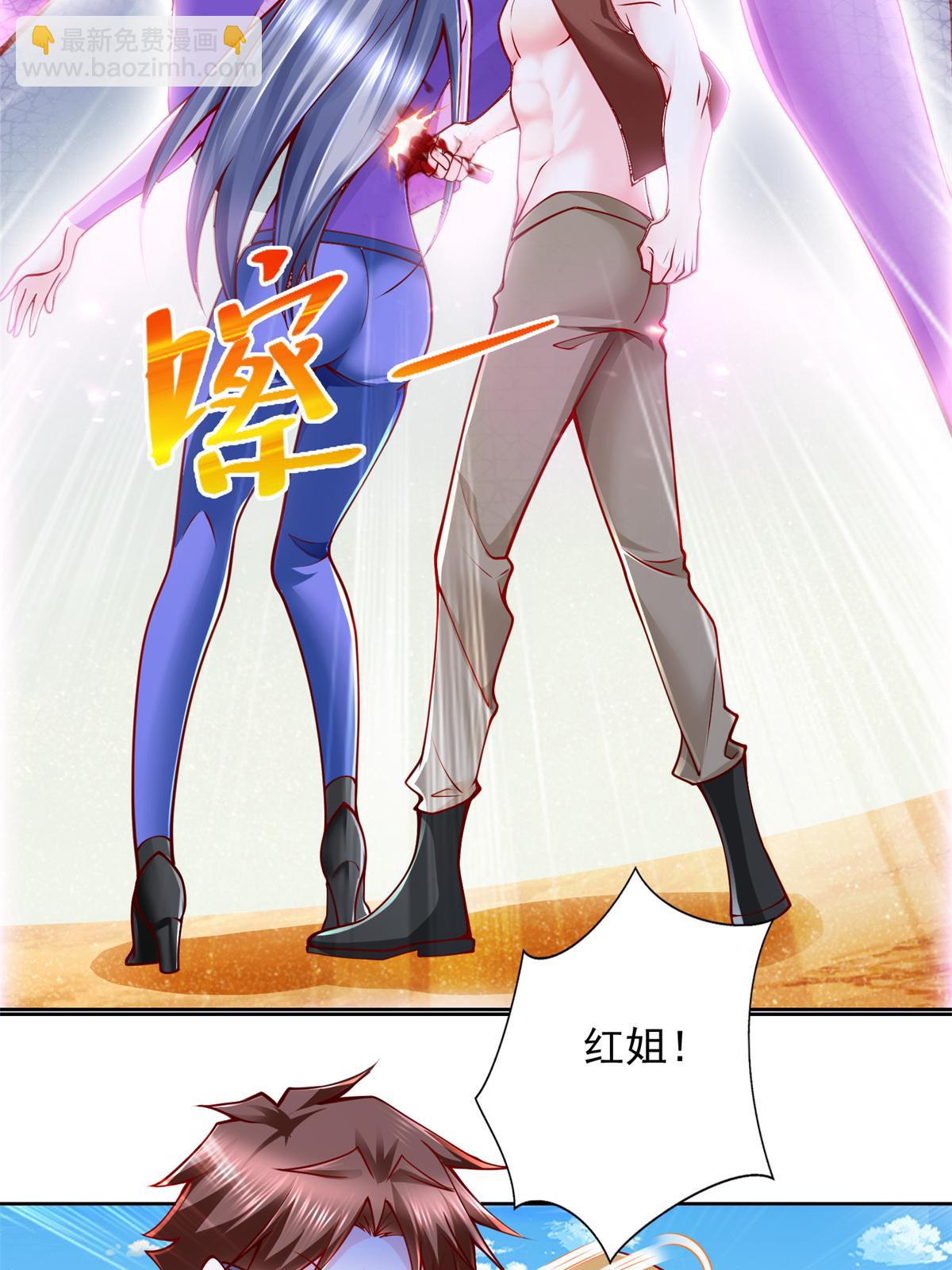 217 绿洲的末日（第二季）(1/2)-第218话