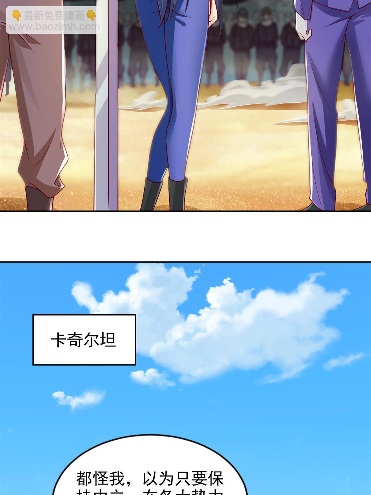 217 绿洲的末日（第二季）(1/2)-第218话