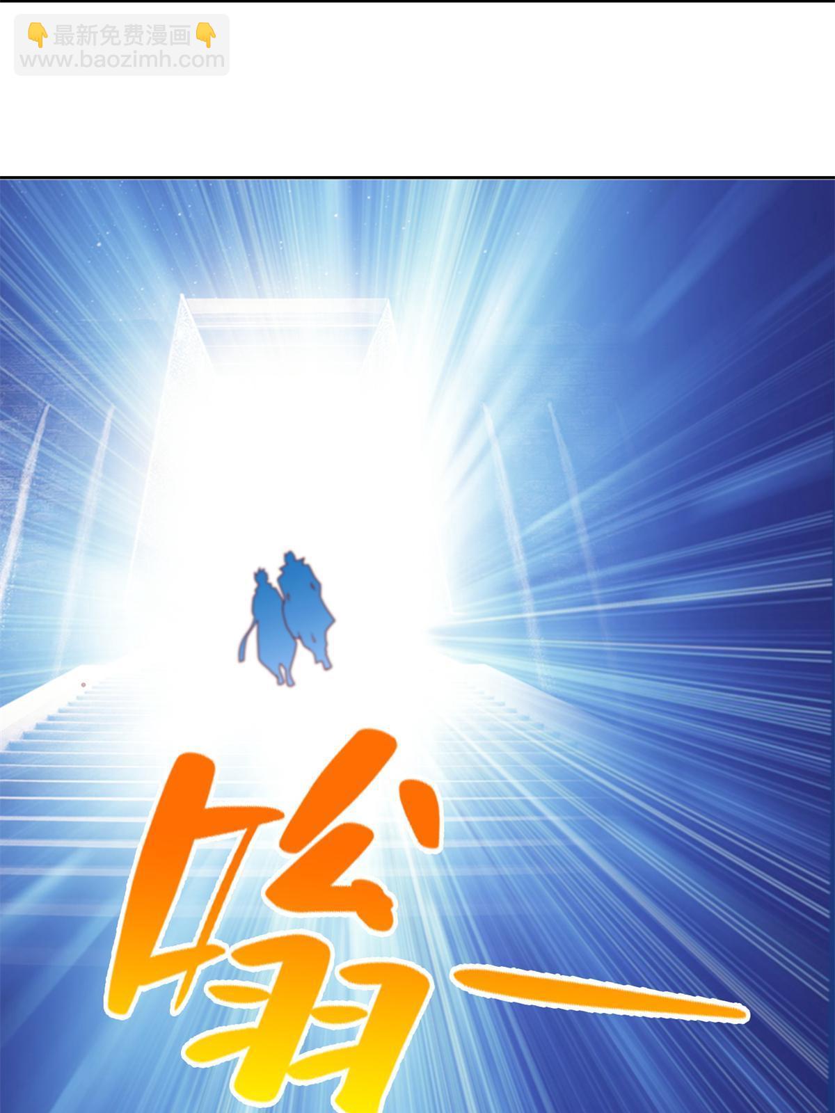 217 绿洲的末日（第二季）(1/2)-第218话