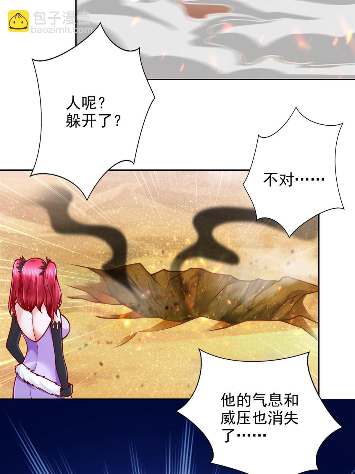 219 方圆法相(1/2)-第220话