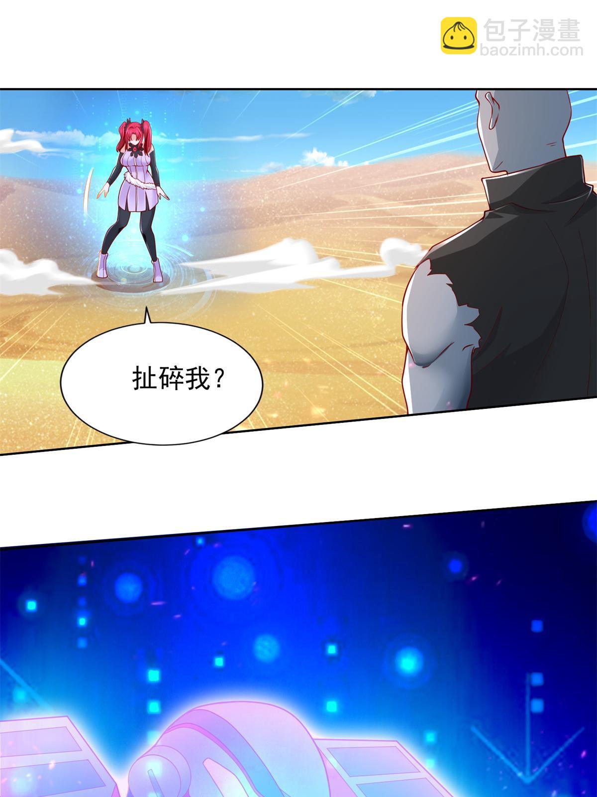219 方圆法相(1/2)-第220话