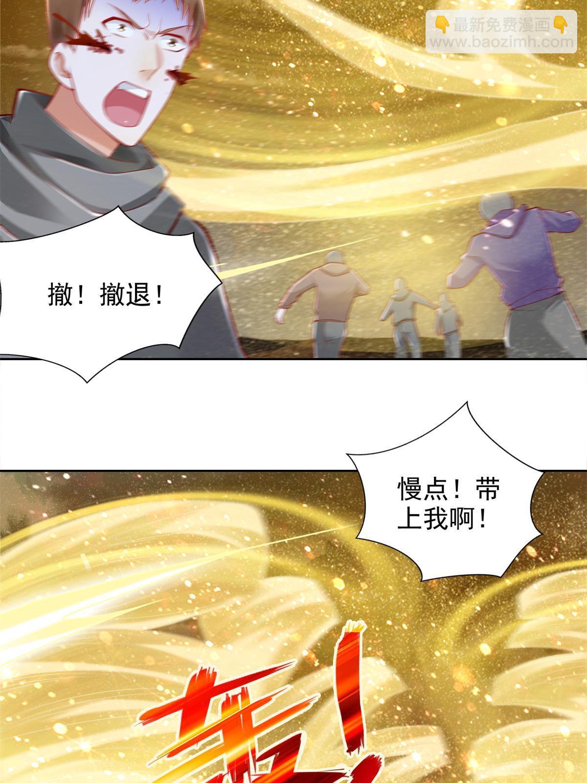 219 方圆法相(1/2)-第220话