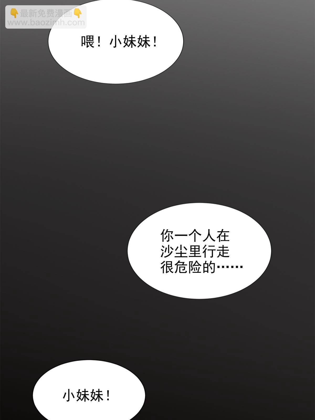 221 炼金鬼才-第222话