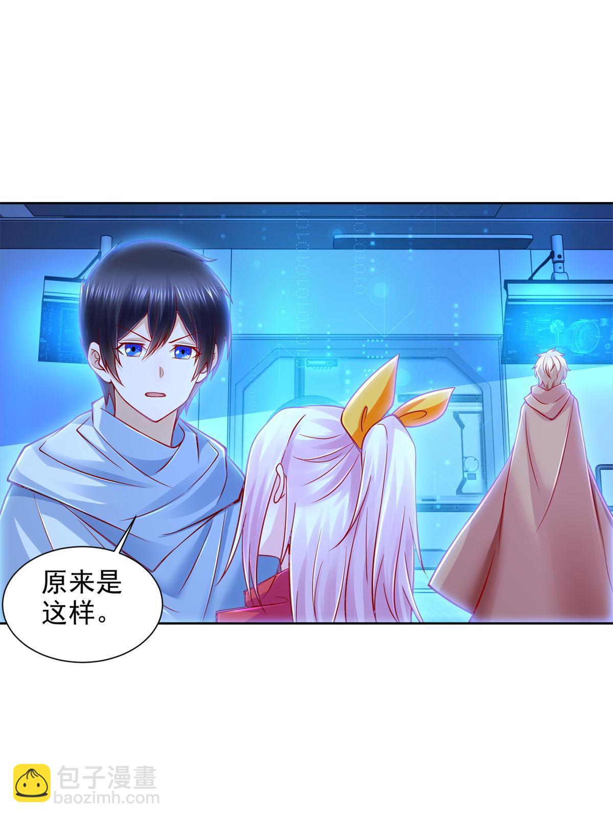 221 炼金鬼才-第222话