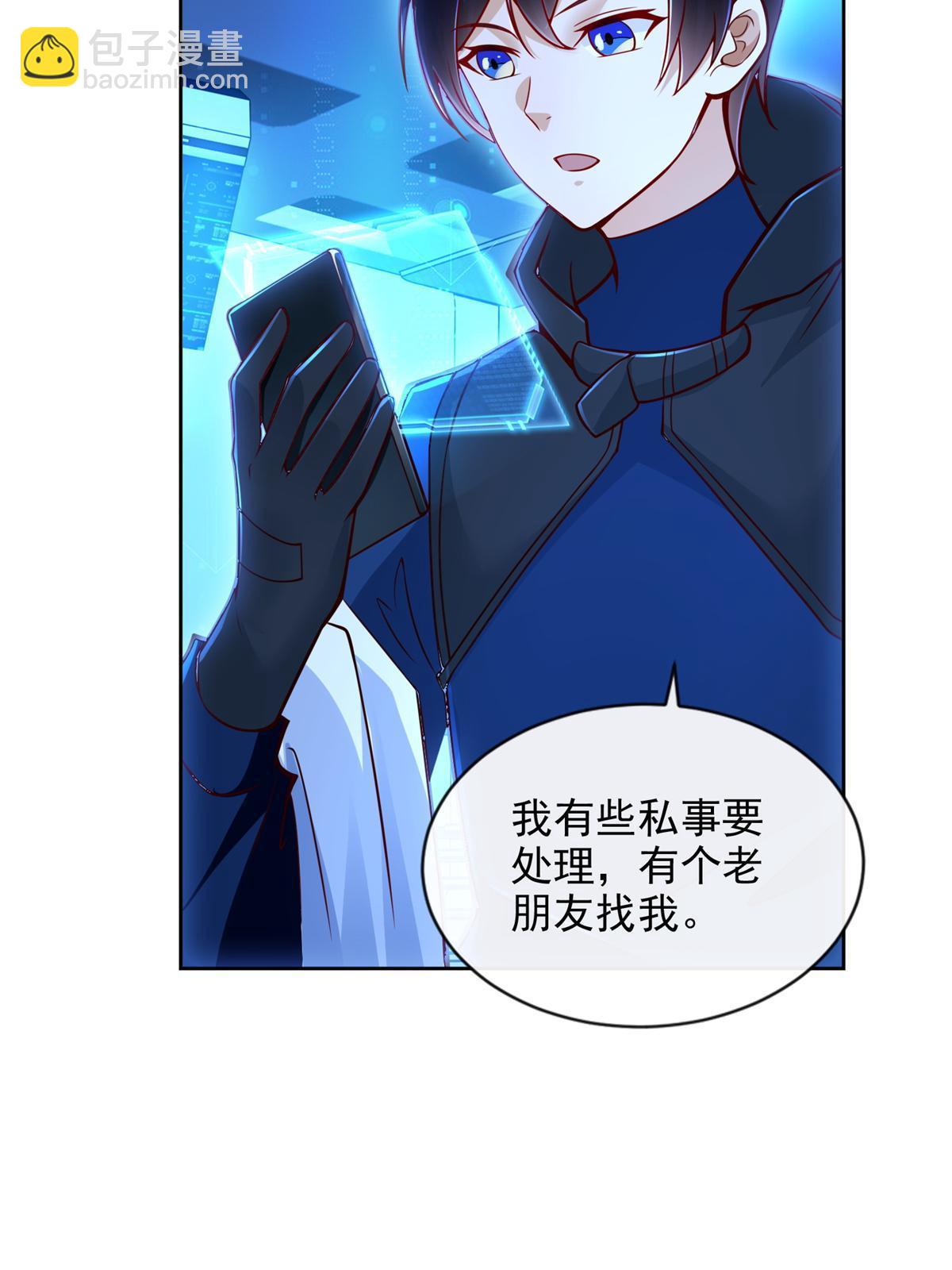 221 炼金鬼才-第222话