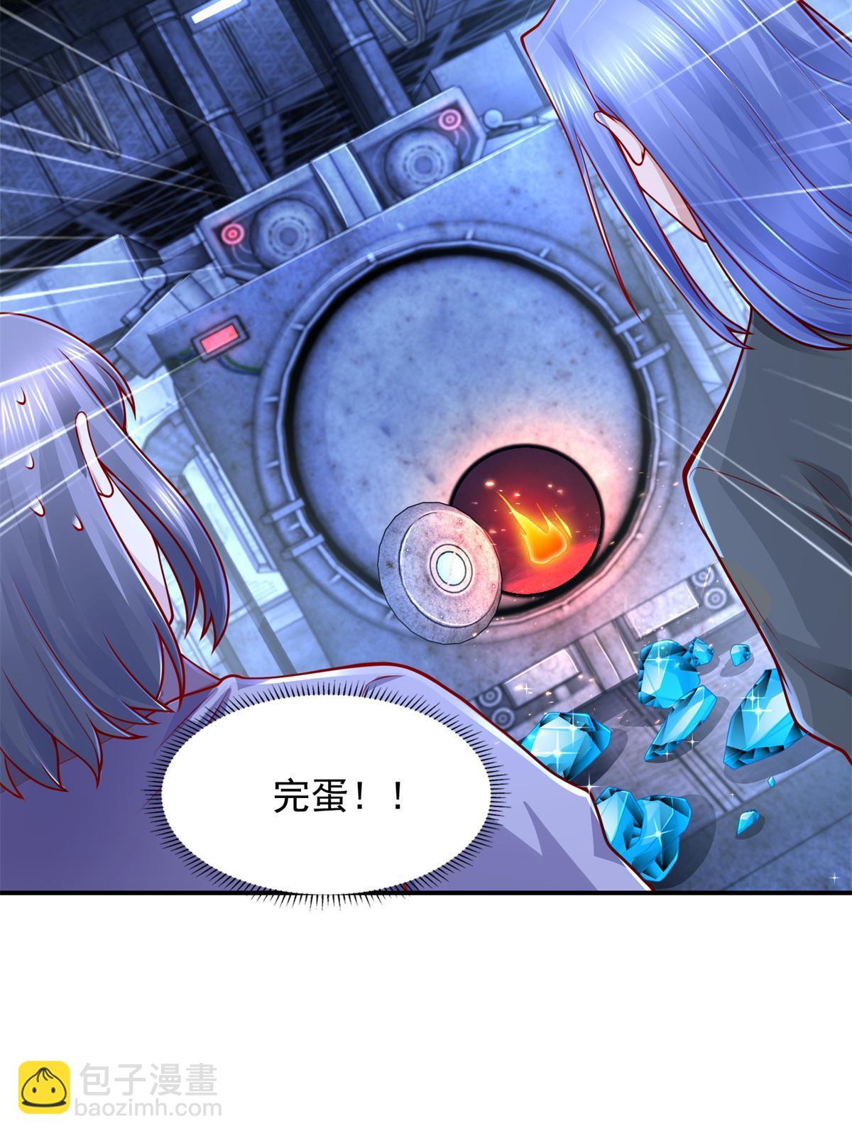 221 炼金鬼才-第222话