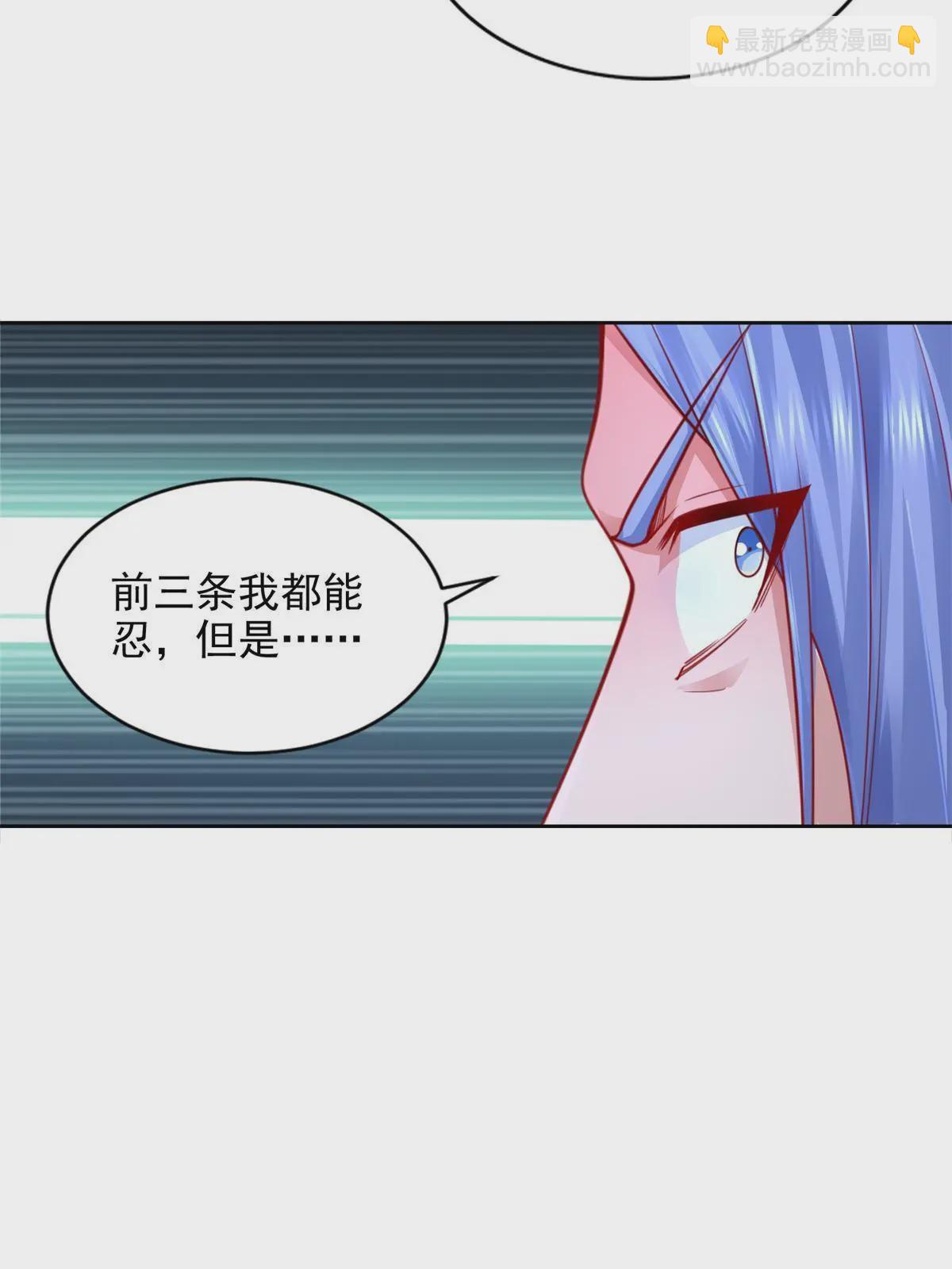 221 炼金鬼才-第222话