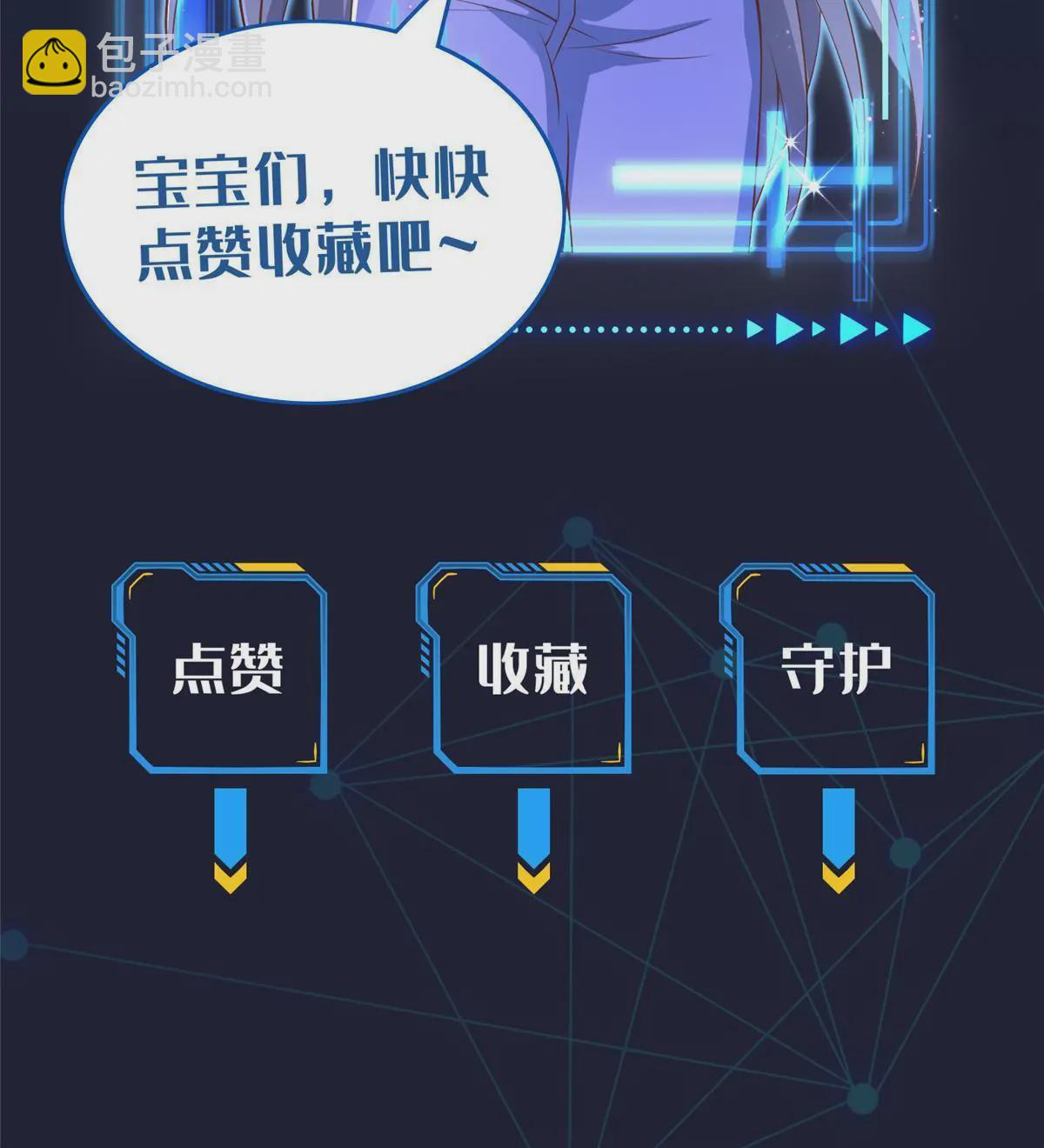 221 炼金鬼才-第222话