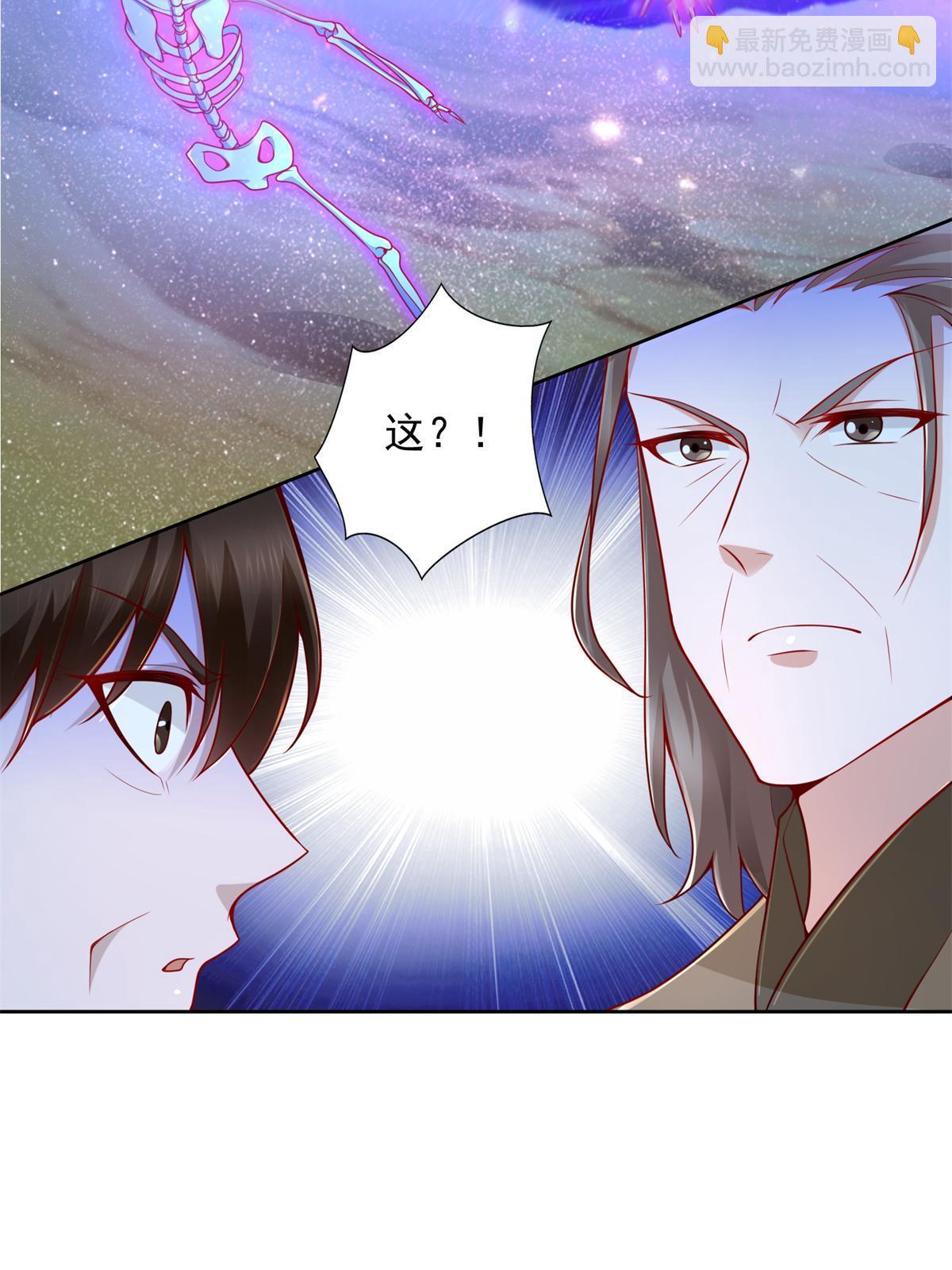 223 新招小试-第224话