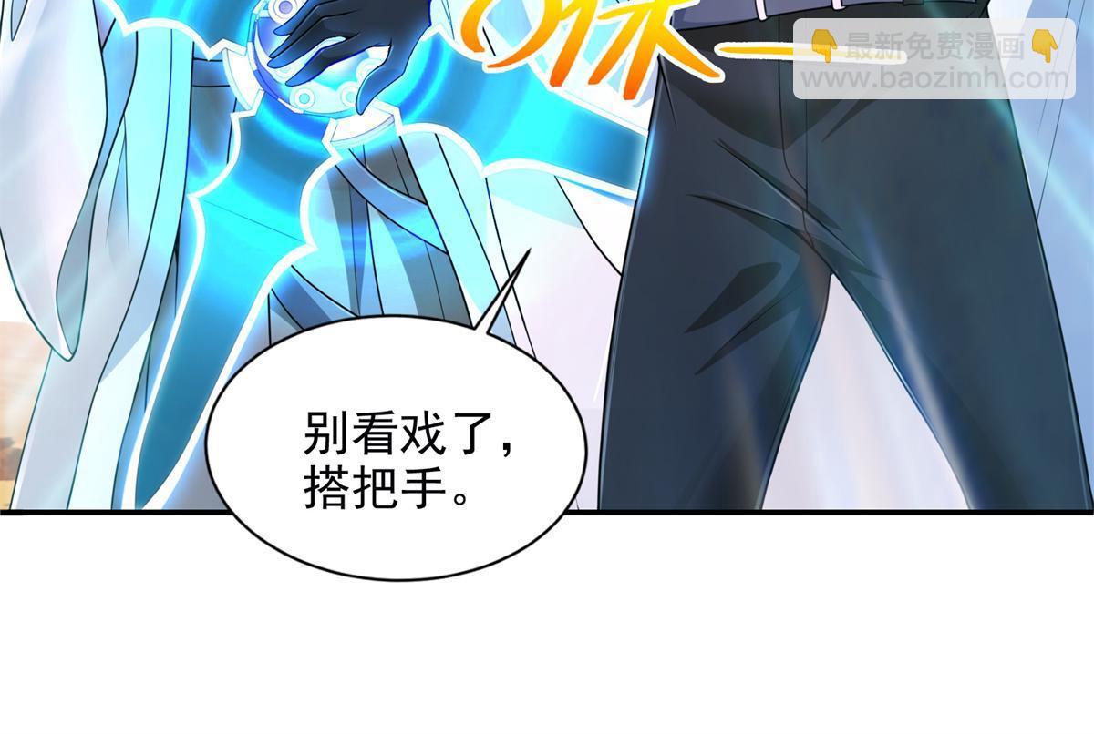 223 新招小试-第224话
