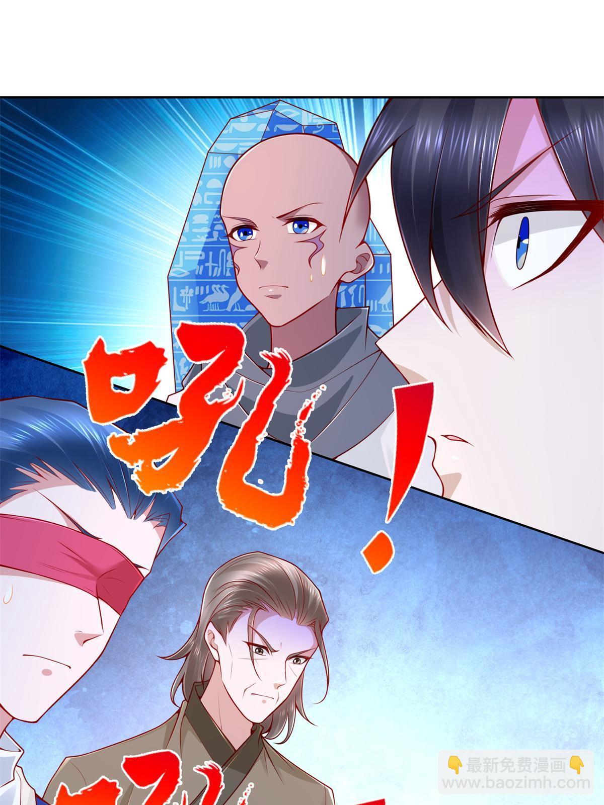 223 新招小试-第224话