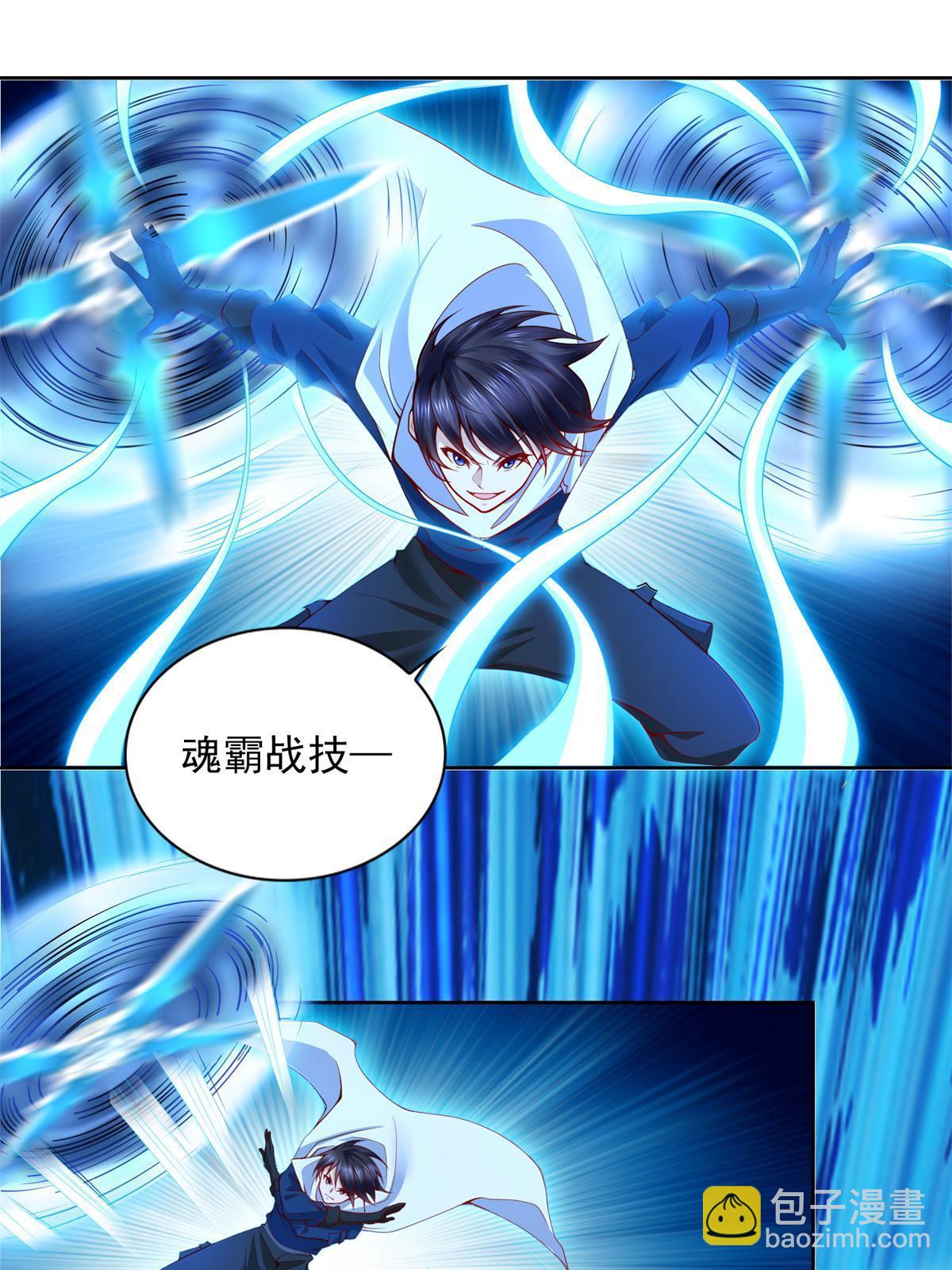 223 新招小试-第224话
