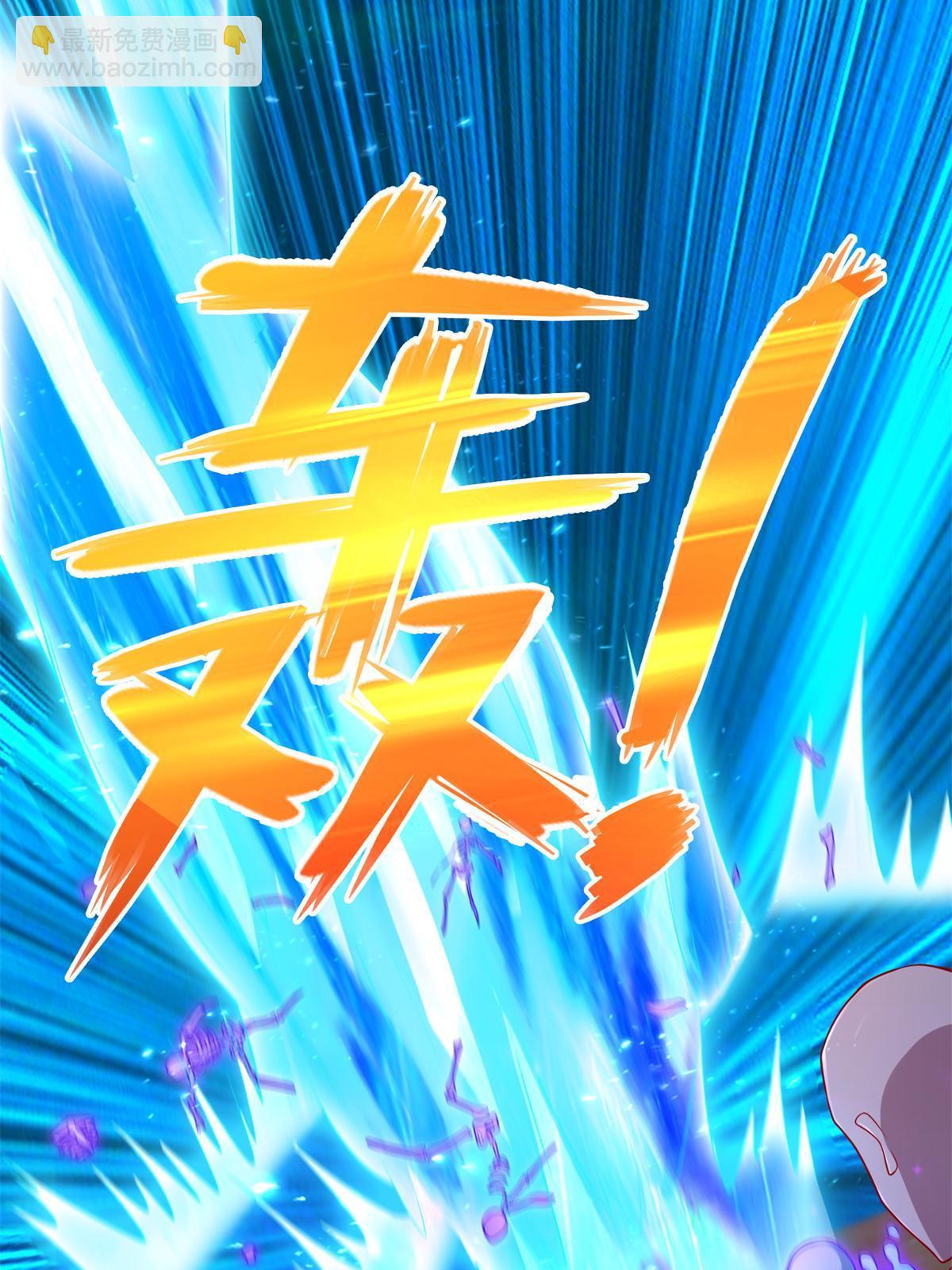 223 新招小试-第224话