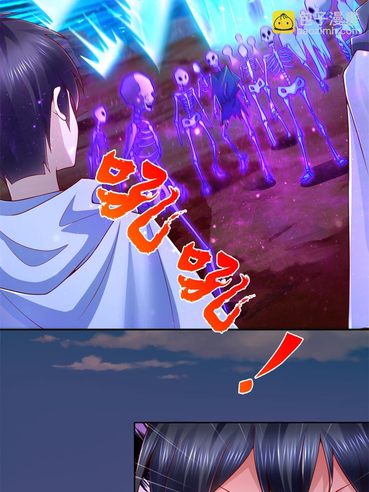 223 新招小试-第224话