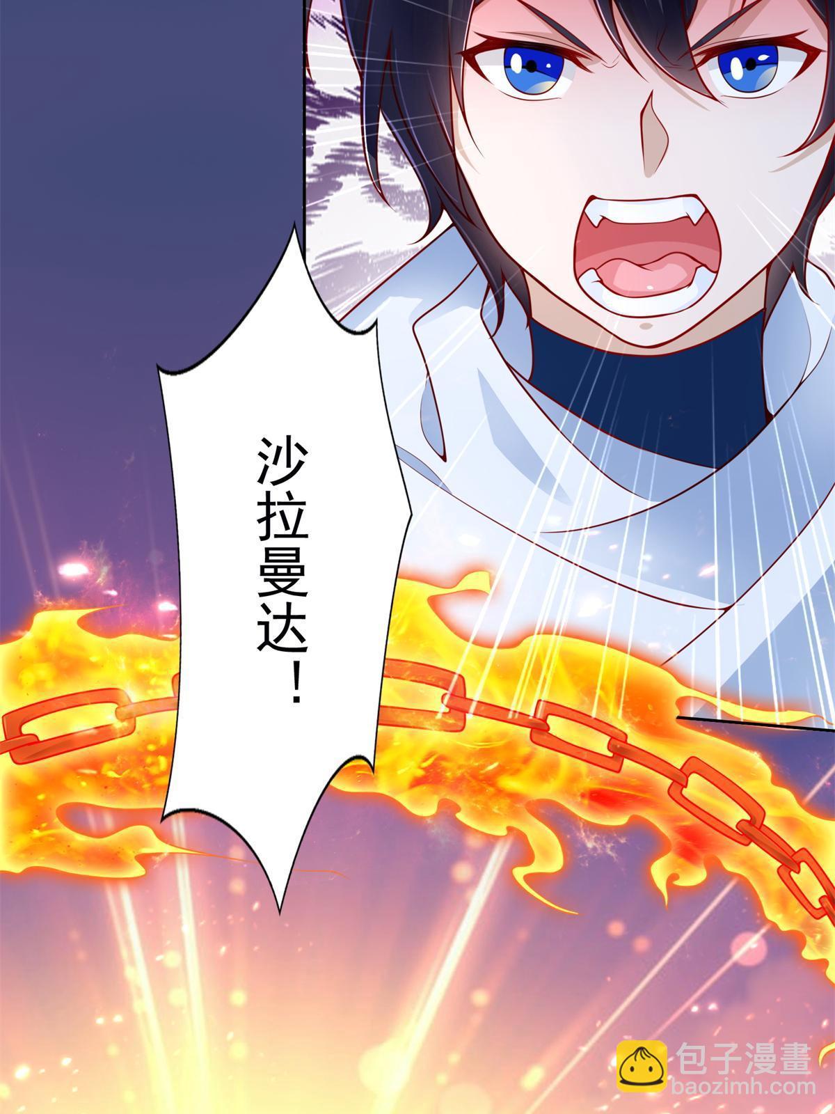223 新招小试-第224话