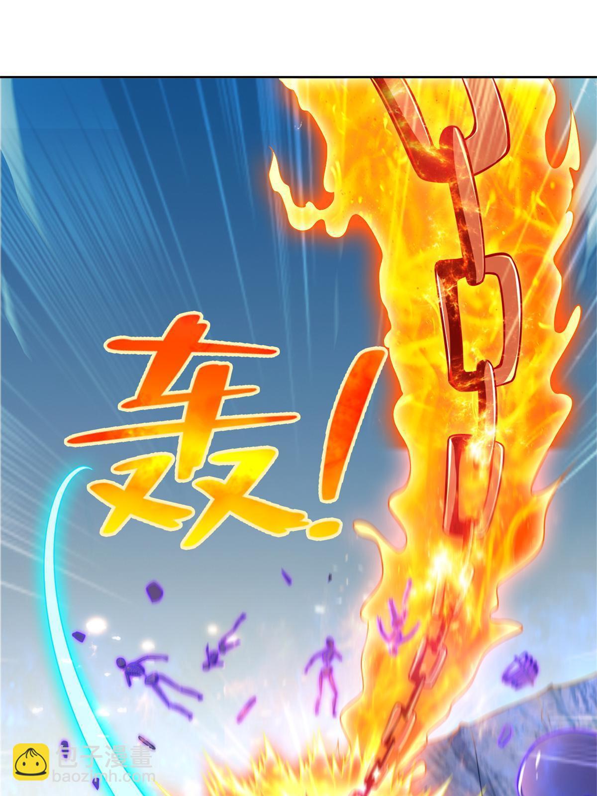 223 新招小试-第224话