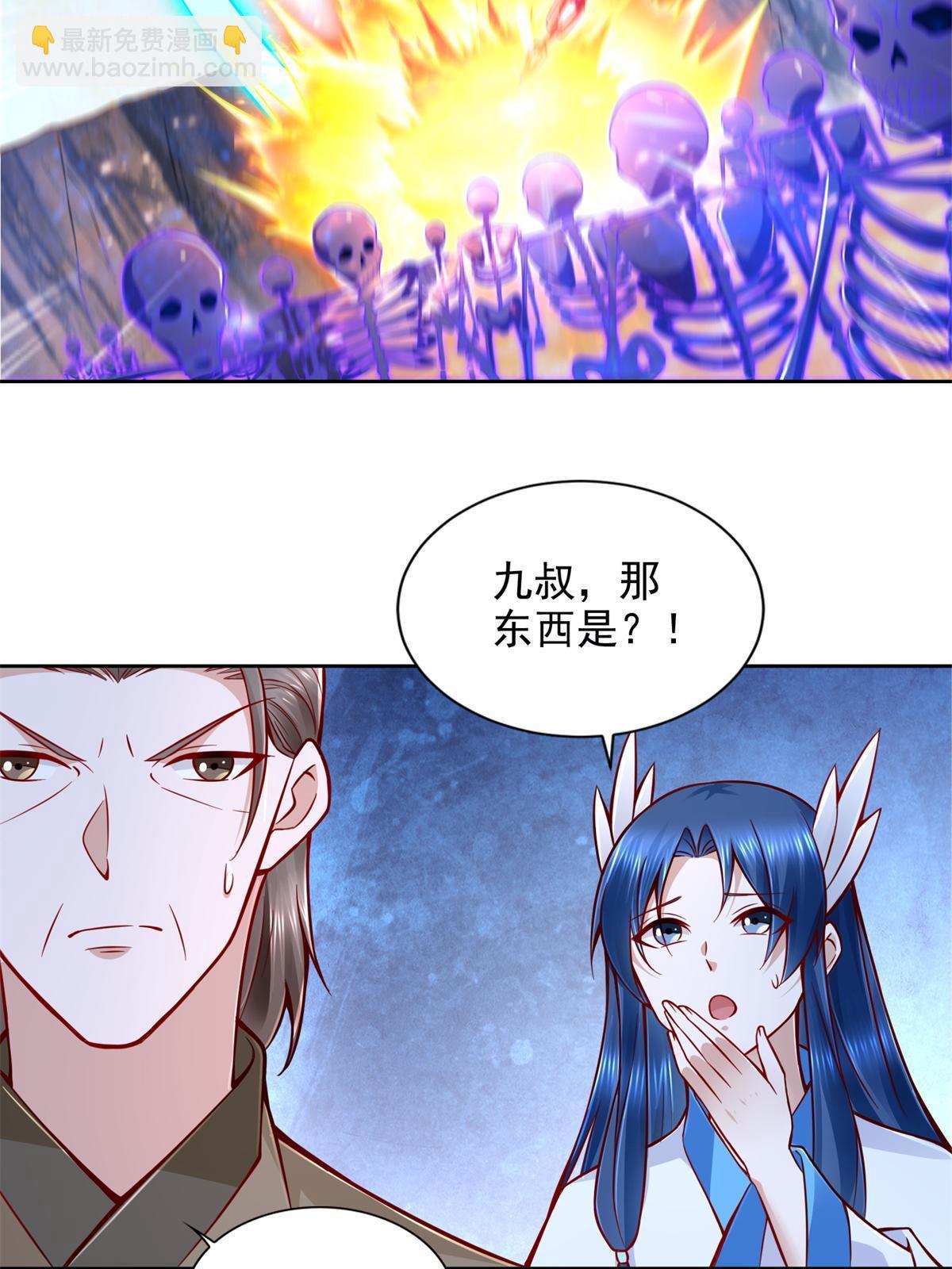 223 新招小试-第224话