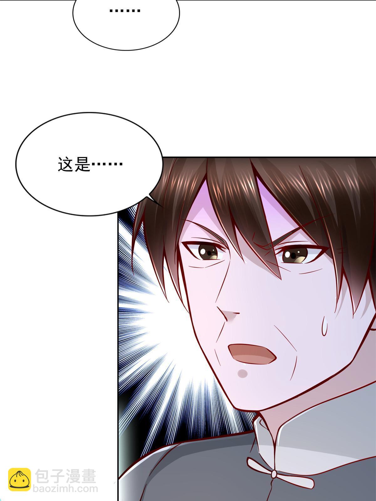 223 新招小试-第224话