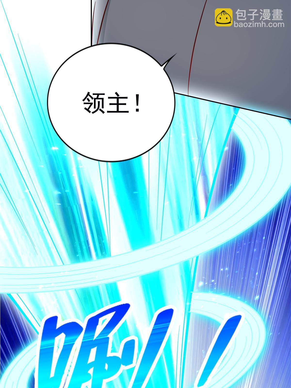 223 新招小试-第224话