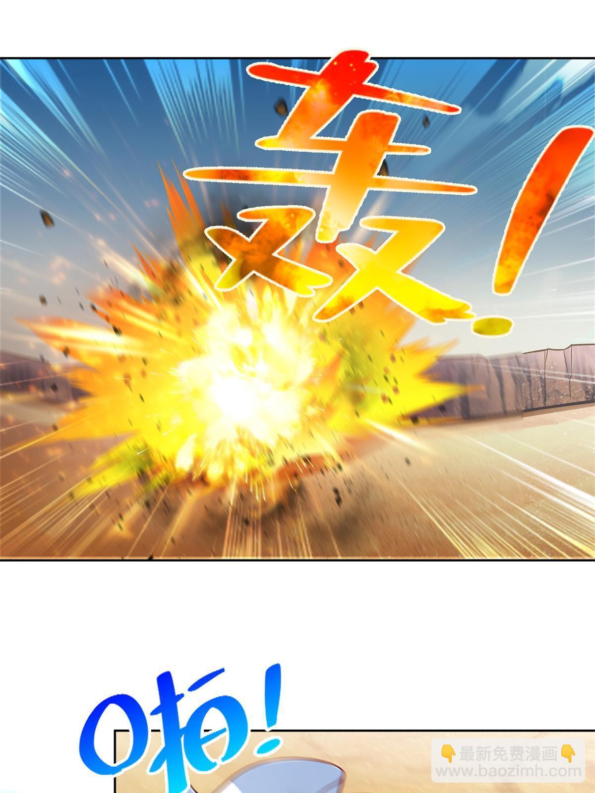 223 新招小试-第224话