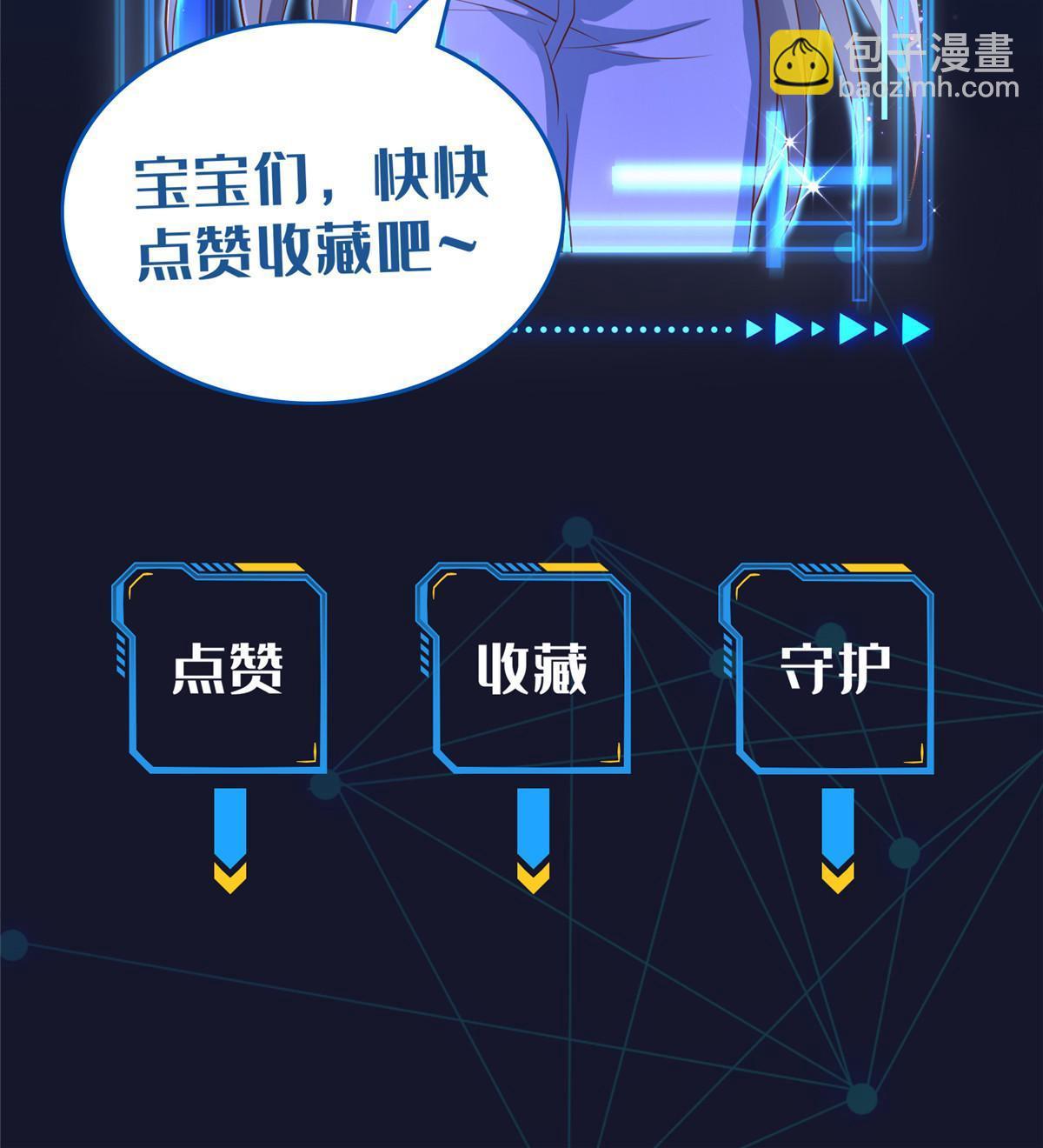 223 新招小试-第224话