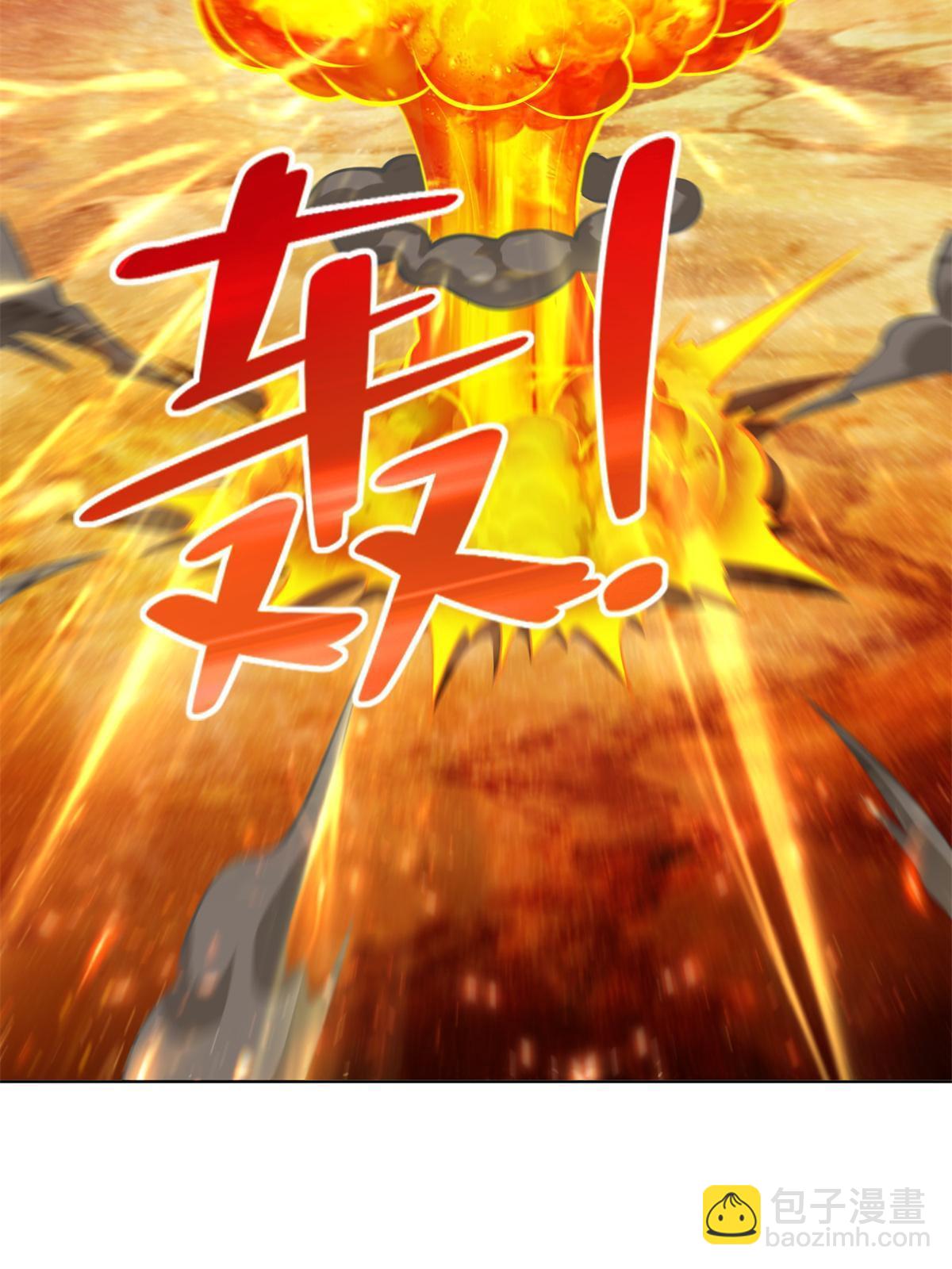 225 逃出生天(1/2)-第226话