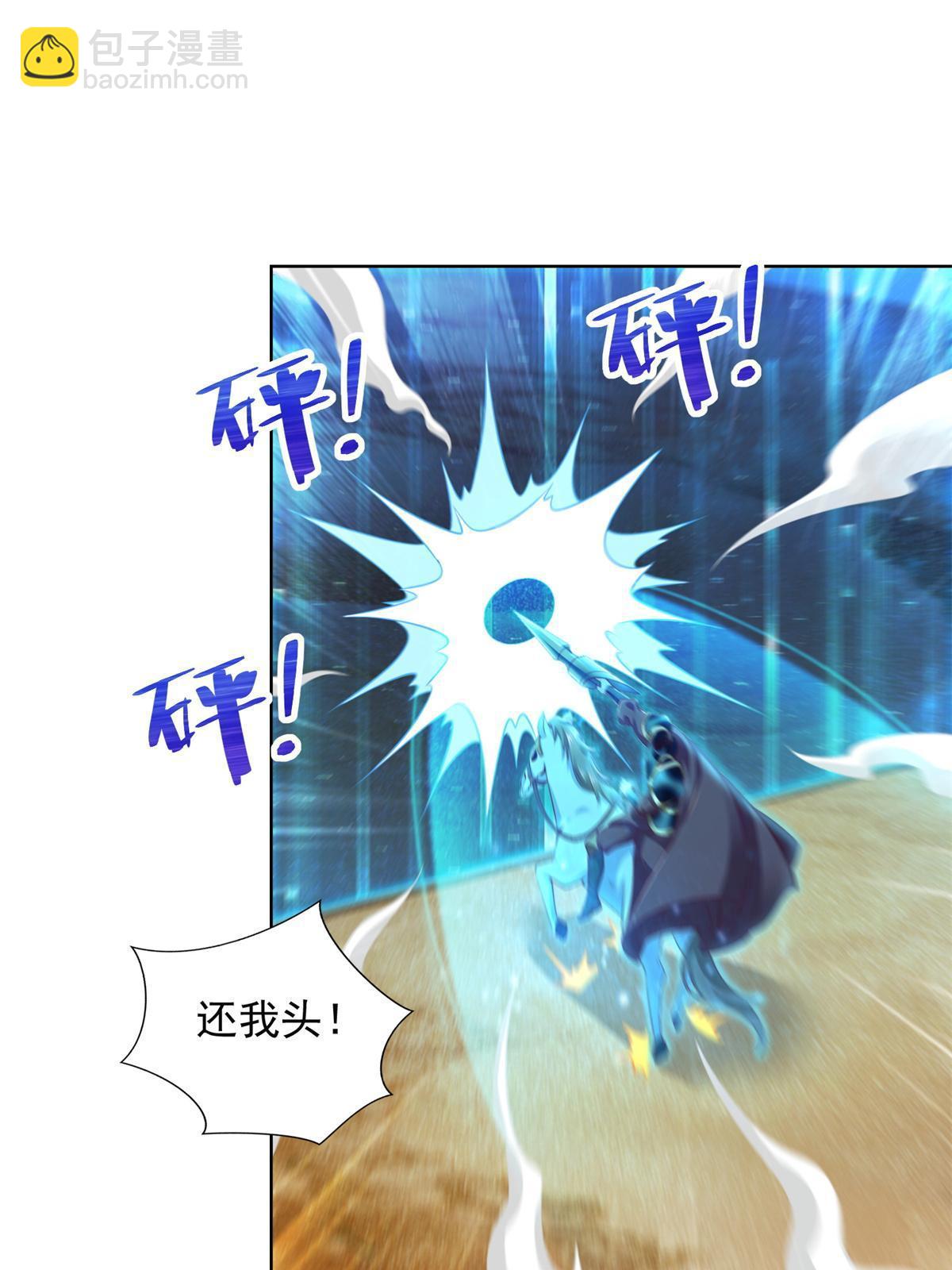 225 逃出生天(1/2)-第226话