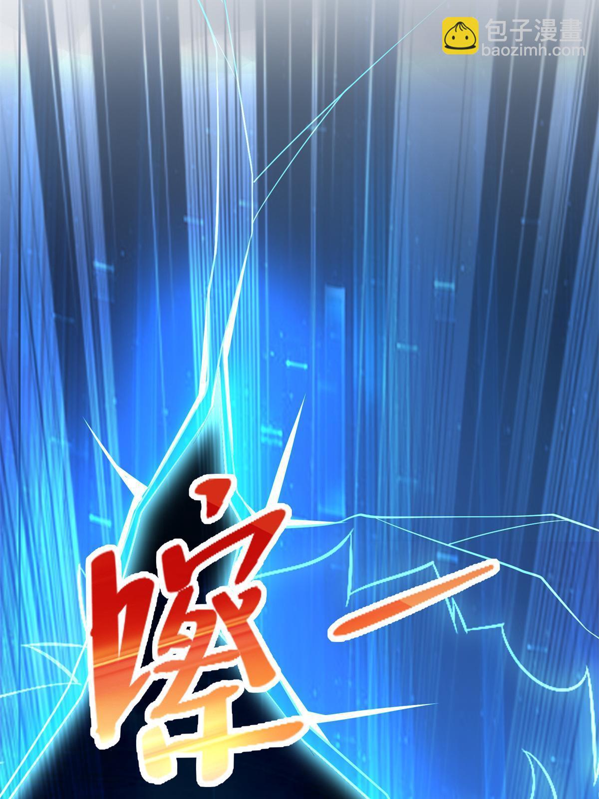 225 逃出生天(1/2)-第226话